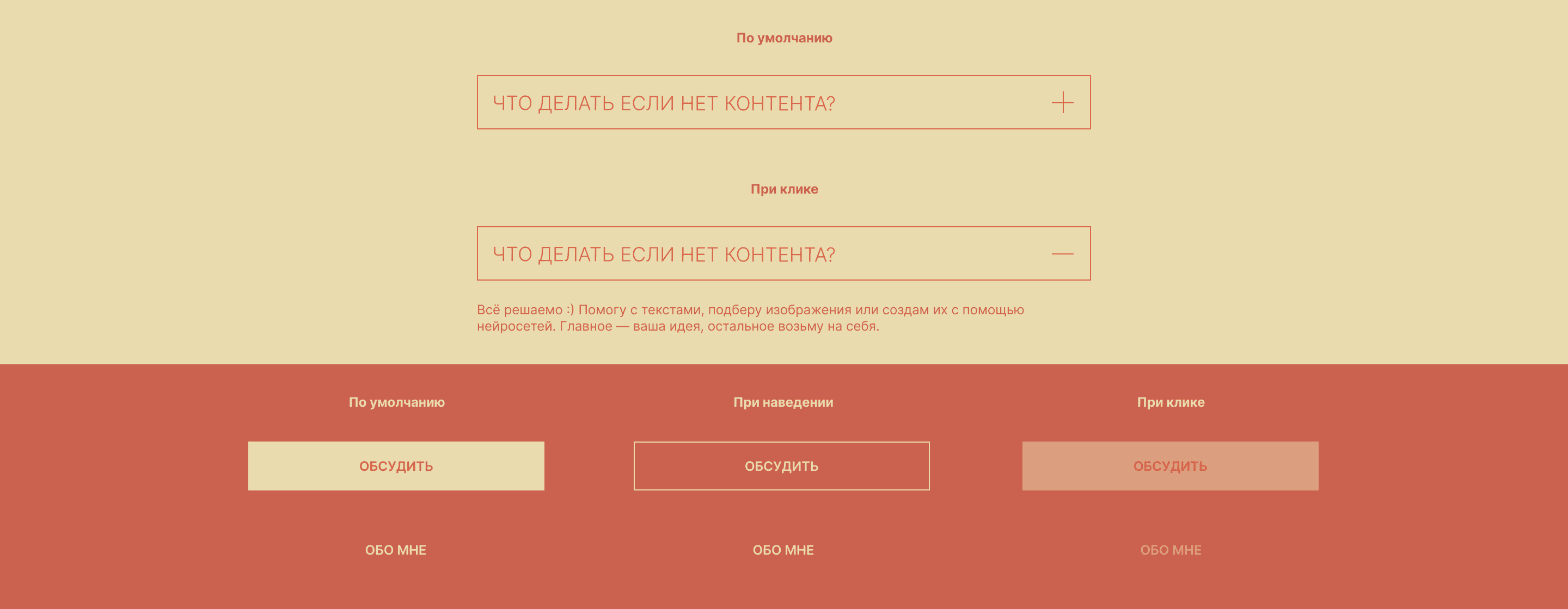 Сайт портфолио — Изображение №6 — Интерфейсы, Брендинг на Dprofile