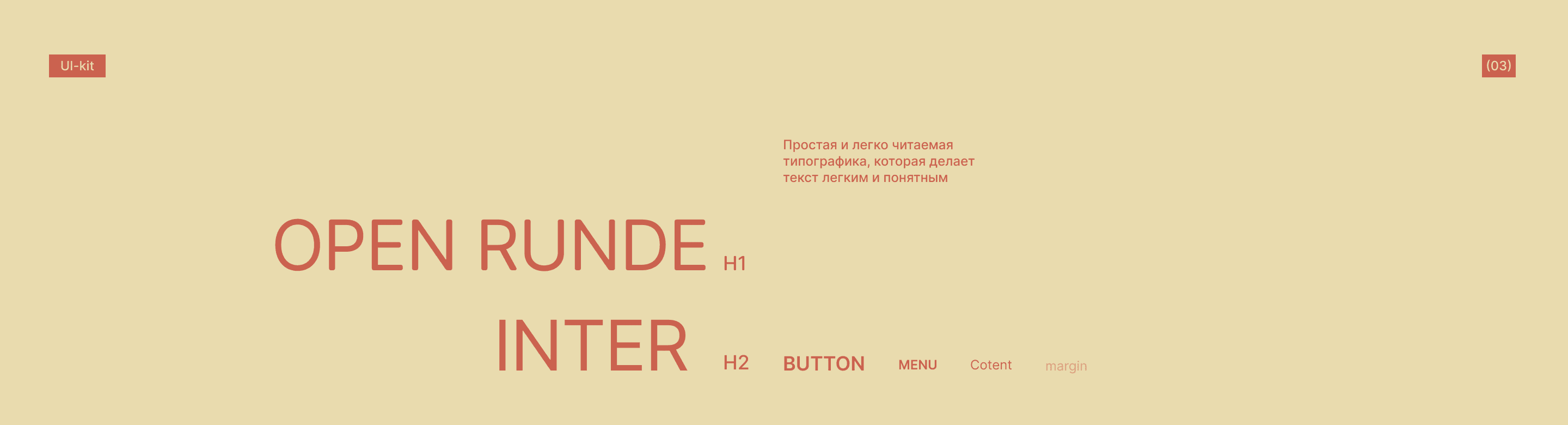 Сайт портфолио — Изображение №4 — Интерфейсы, Брендинг на Dprofile