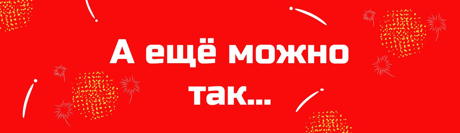 Моя буквица - 2025 — Изображение №16 — Иллюстрация на Dprofile