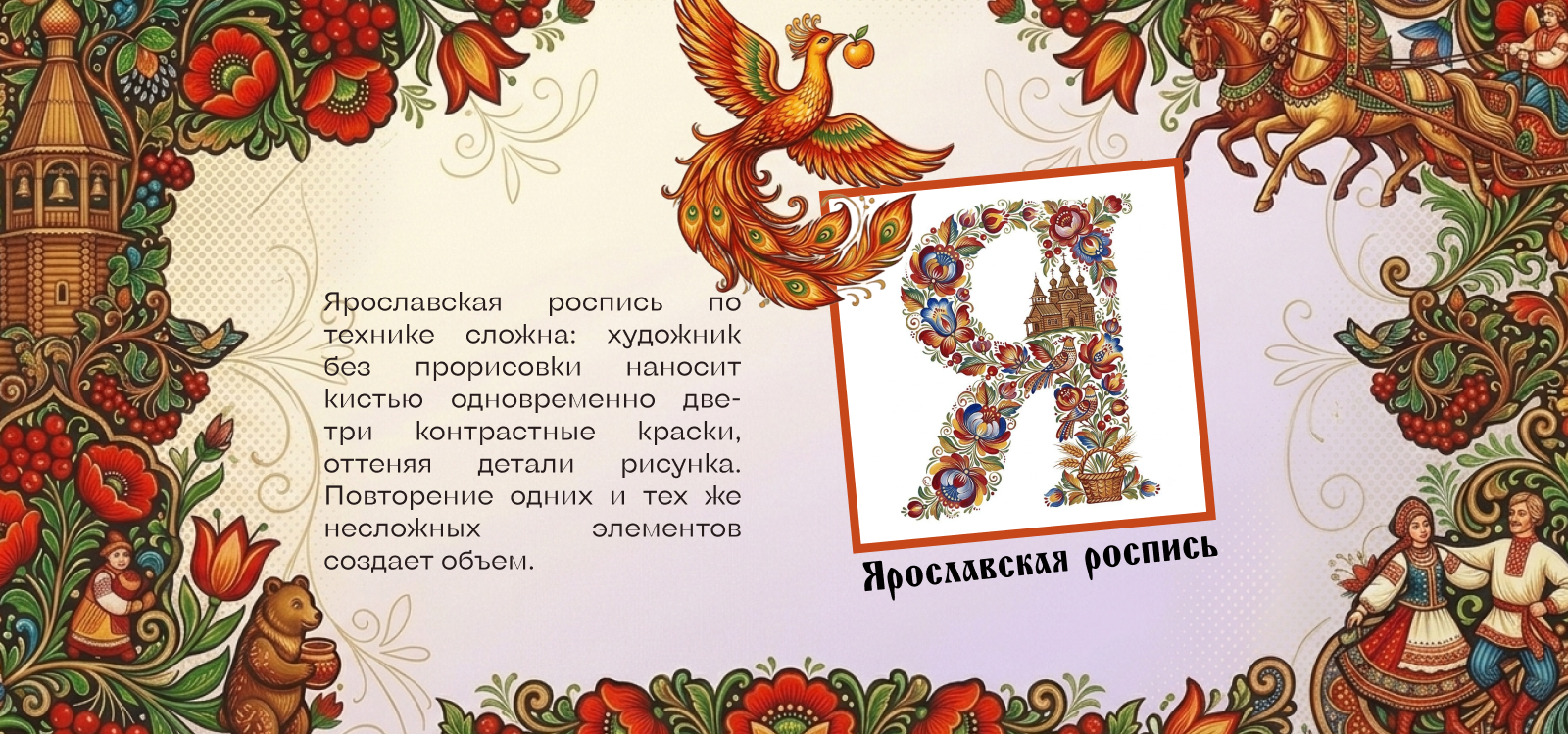 Буквальная роспись 2026 — Изображение №14 — Графика, Промдизайн на Dprofile