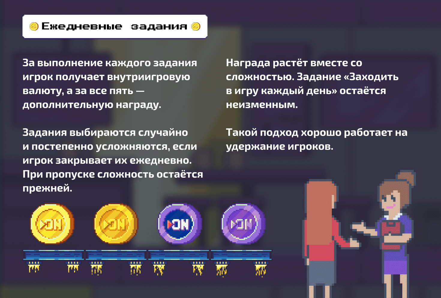 «Связь.ON» — аркадный онлайн-джампер для продвижения программы лояльности «Мультион» — Изображение №9 — Иллюстрация, Анимация на Dprofile