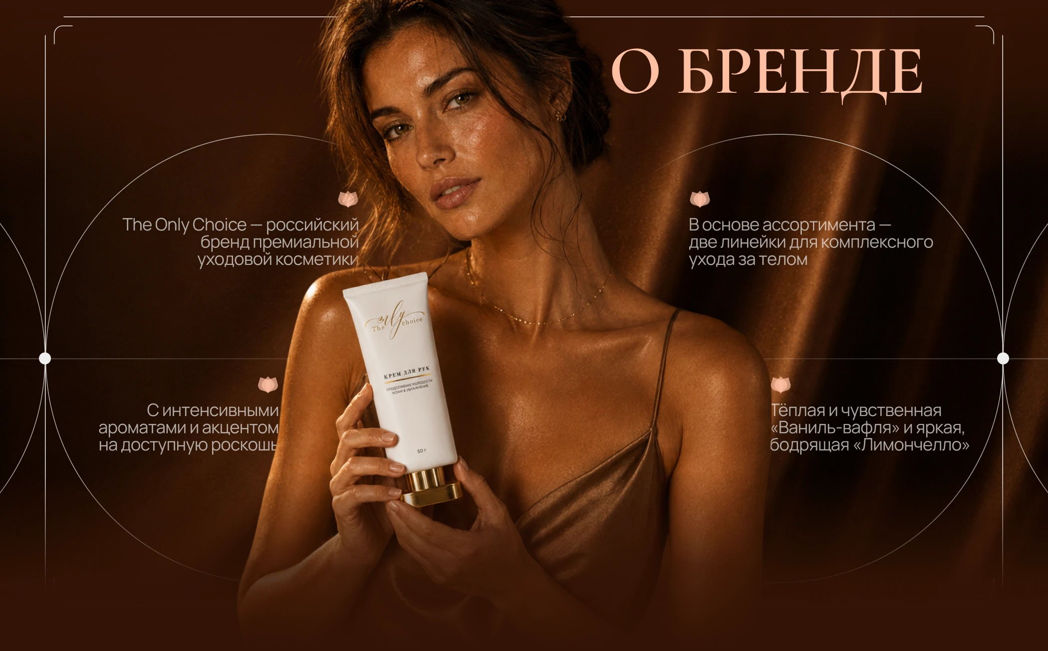 Презентация для выхода в «Золотое Яблоко» — Изображение №6 — Маркетинг, Нейро на Dprofile