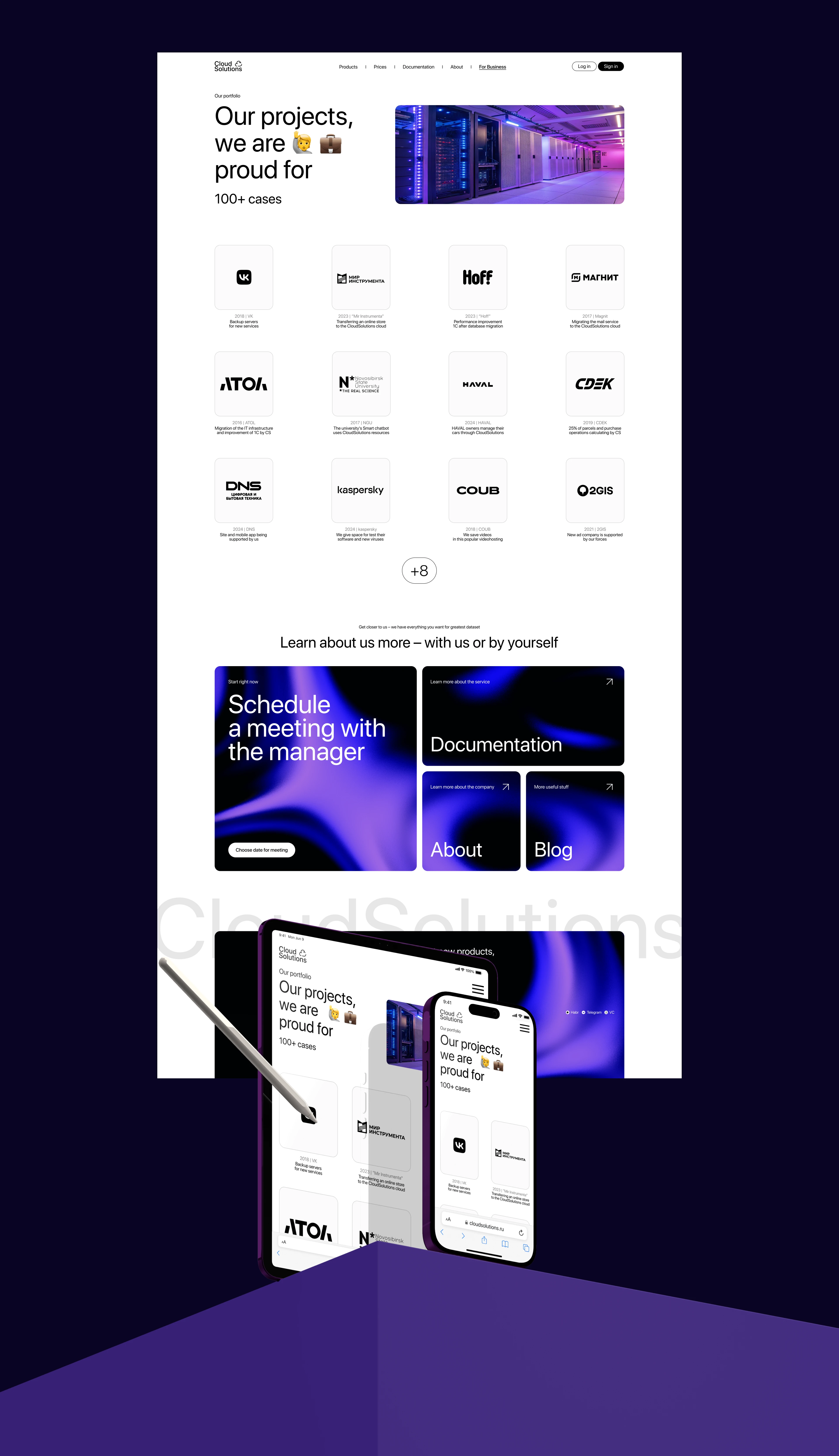 CloudSolutions: b2b Cloud Provider — Изображение №4 — Интерфейсы на Dprofile