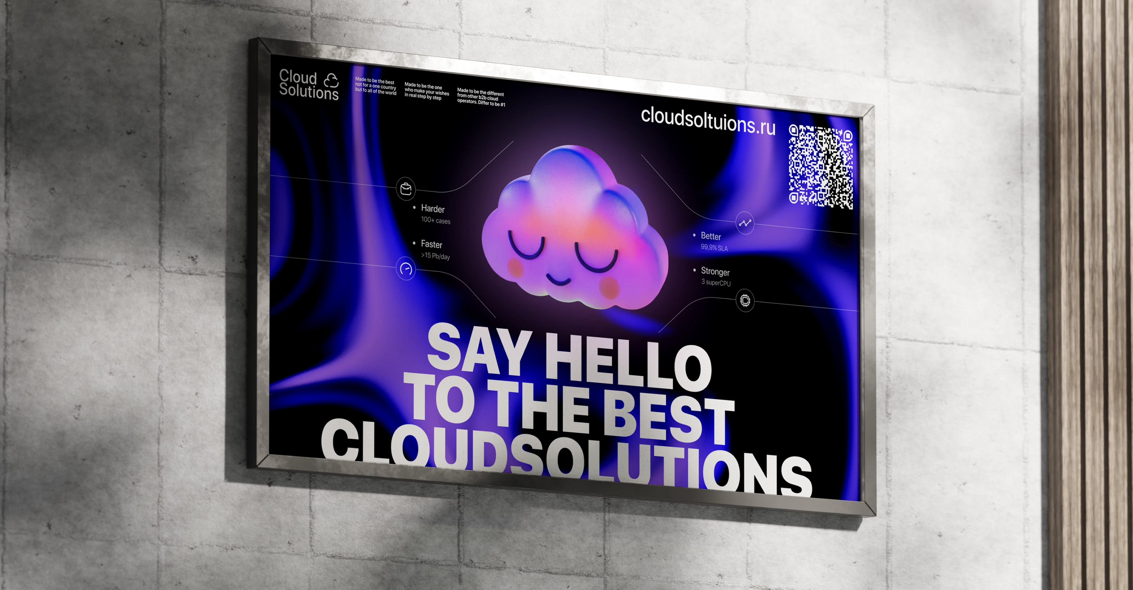 CloudSolutions: b2b Cloud Provider — Изображение №5 — Интерфейсы на Dprofile