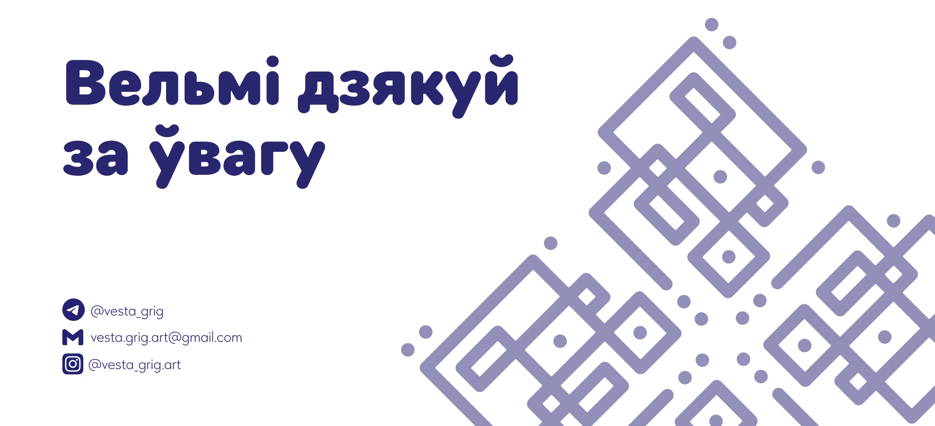 Фирменный стиль и мерч | Поўдзень-2 — Изображение №23 — Брендинг на Dprofile