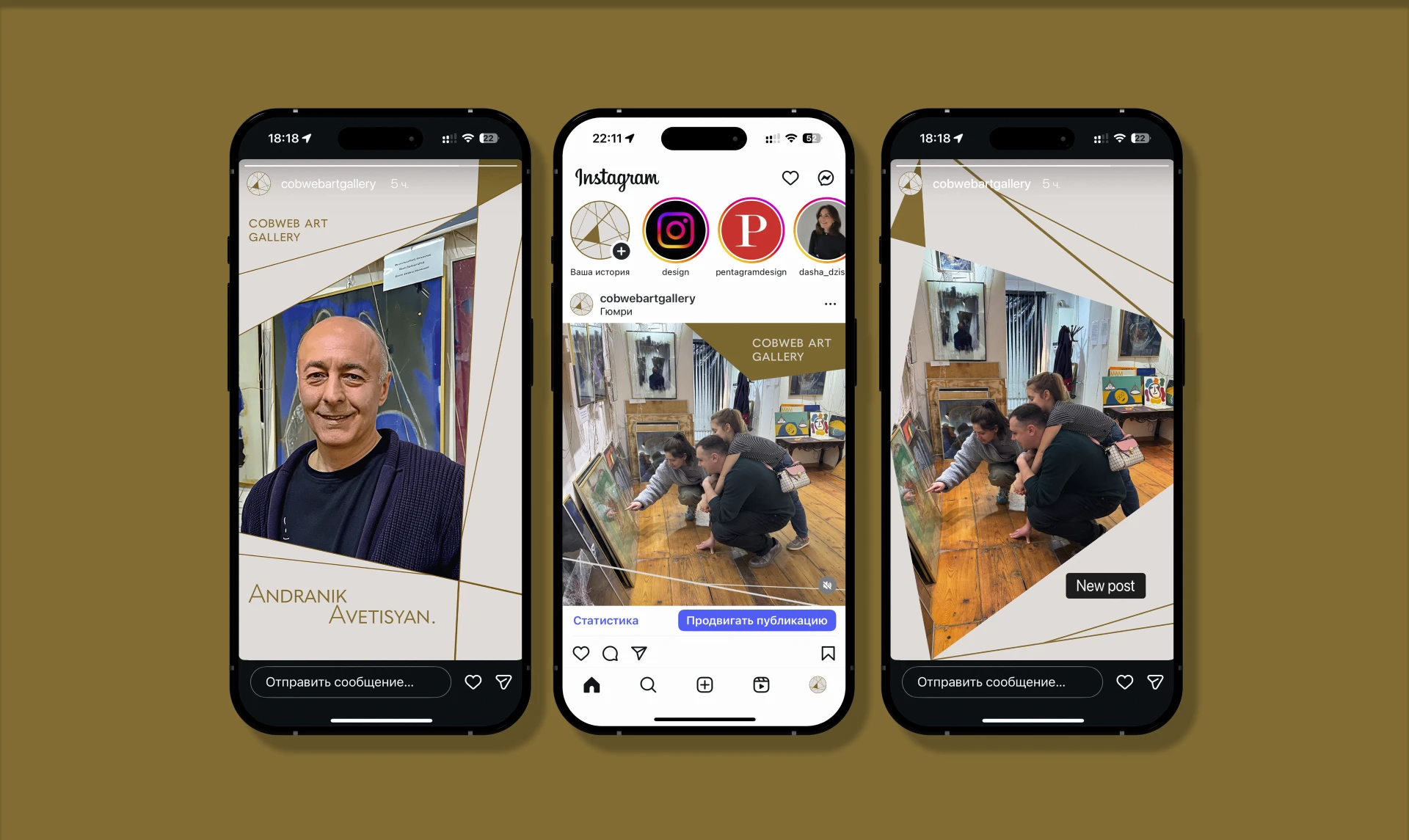Cobweb Art Gallery | Фирменный стиль — Изображение №17 — Брендинг на Dprofile