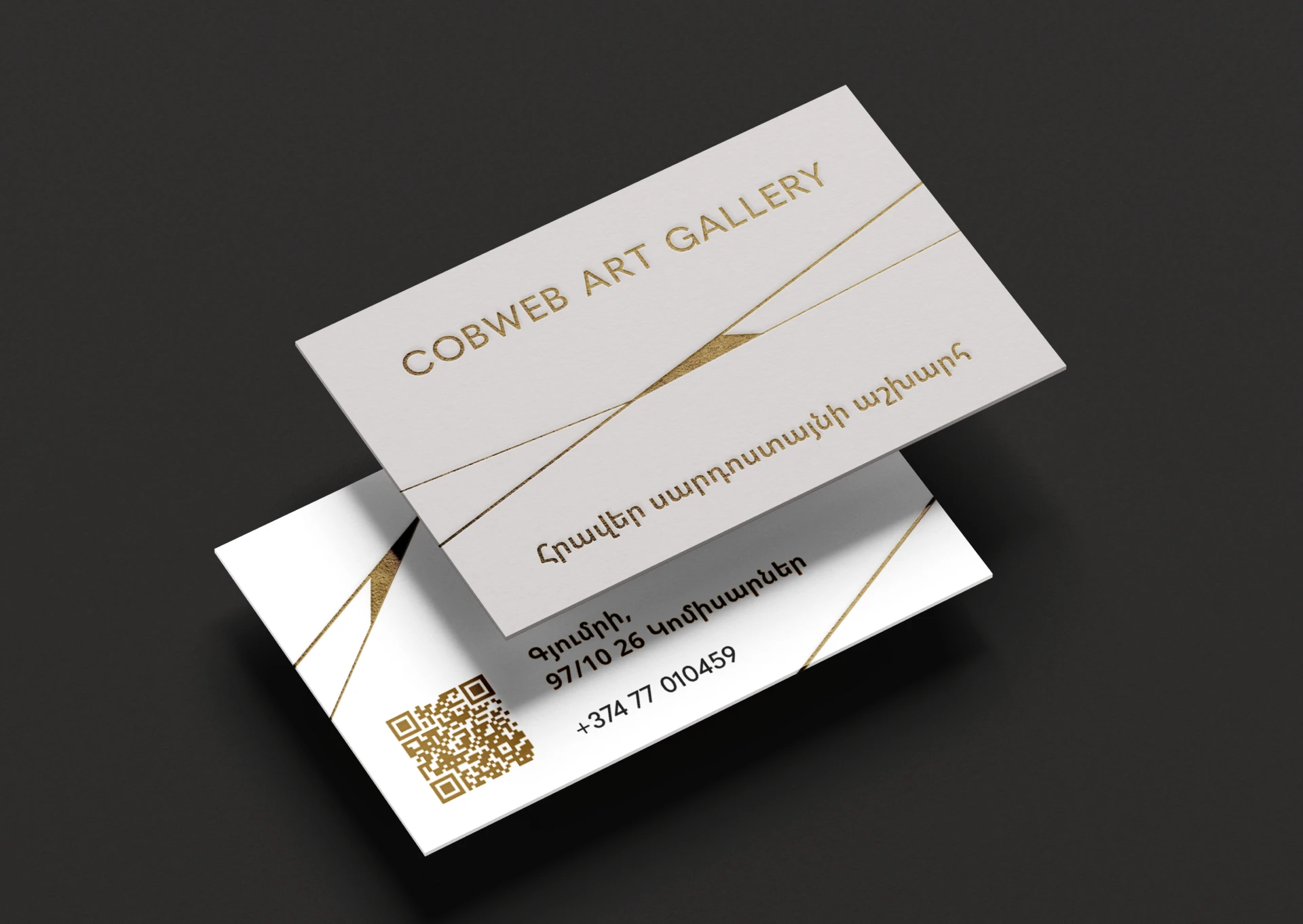 Cobweb Art Gallery | Фирменный стиль — Изображение №13 — Брендинг на Dprofile