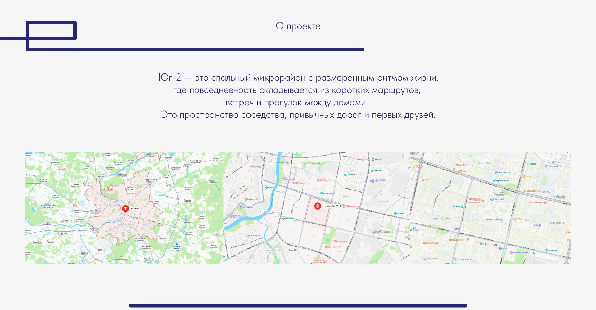 Фирменный стиль и мерч | Поўдзень-2 — Изображение №2 — Брендинг на Dprofile