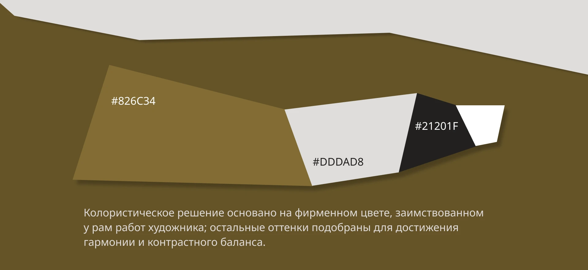 Cobweb Art Gallery | Фирменный стиль — Изображение №5 — Брендинг на Dprofile