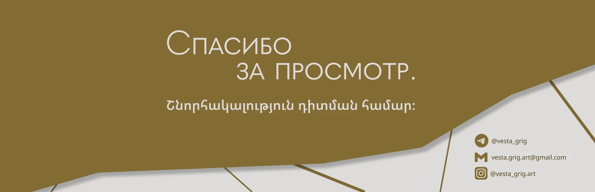 Cobweb Art Gallery | Фирменный стиль — Изображение №18 — Брендинг на Dprofile