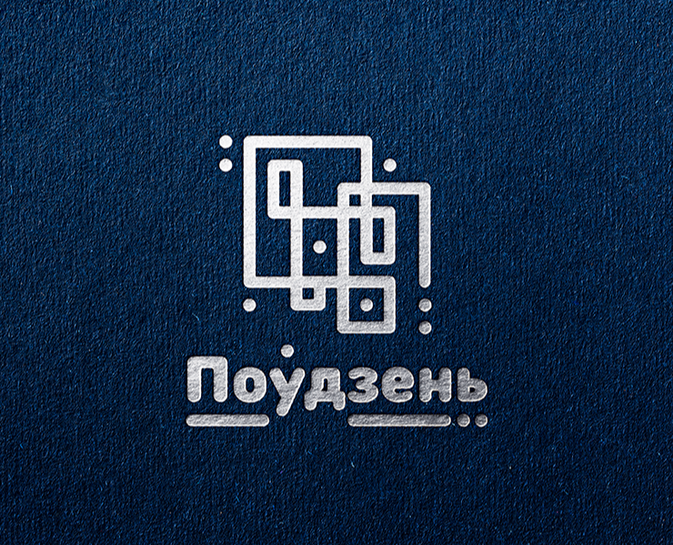 Фирменный стиль и мерч | Поўдзень-2 — Брендинг на Dprofile