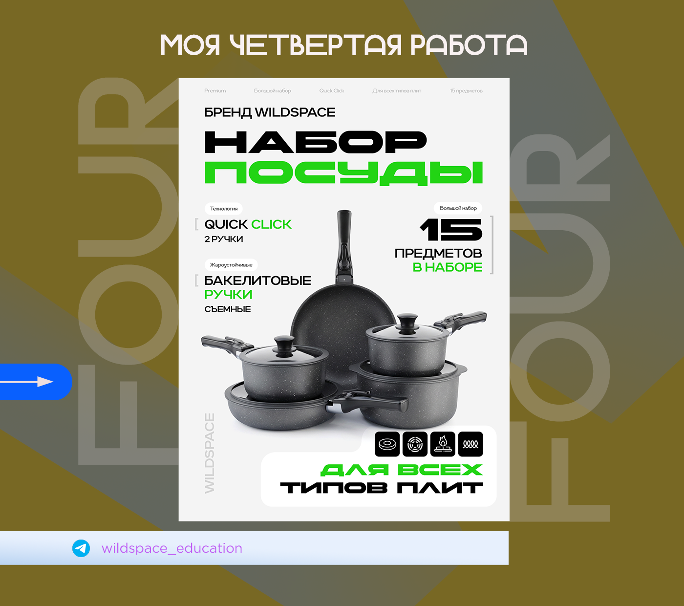 Инфографика для маркетплейсов • Дизайн карточек товаров — Изображение №5 — Графика, Маркетинг на Dprofile