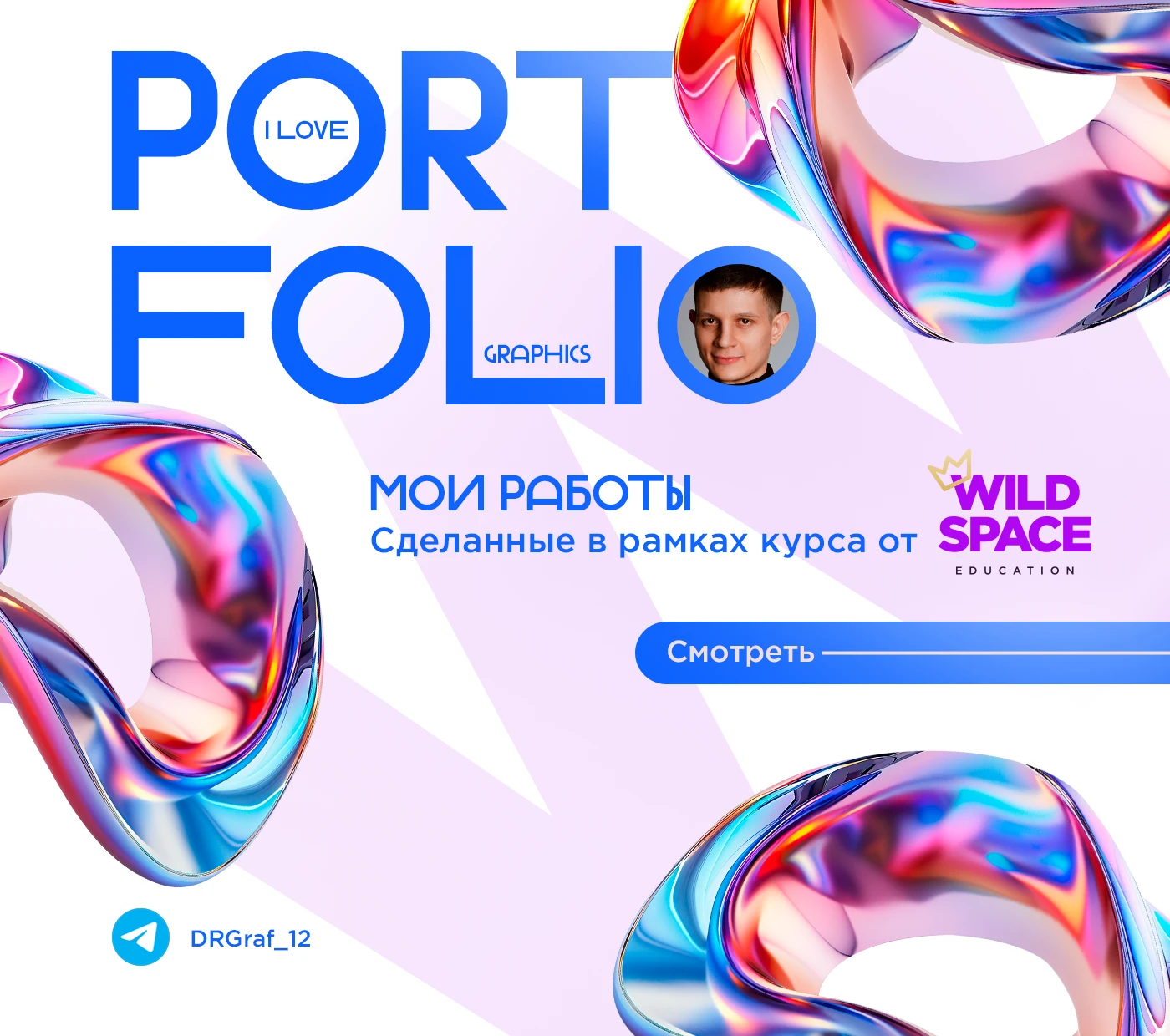 Инфографика для маркетплейсов • Дизайн карточек товаров — Изображение №1 — Графика, Маркетинг на Dprofile