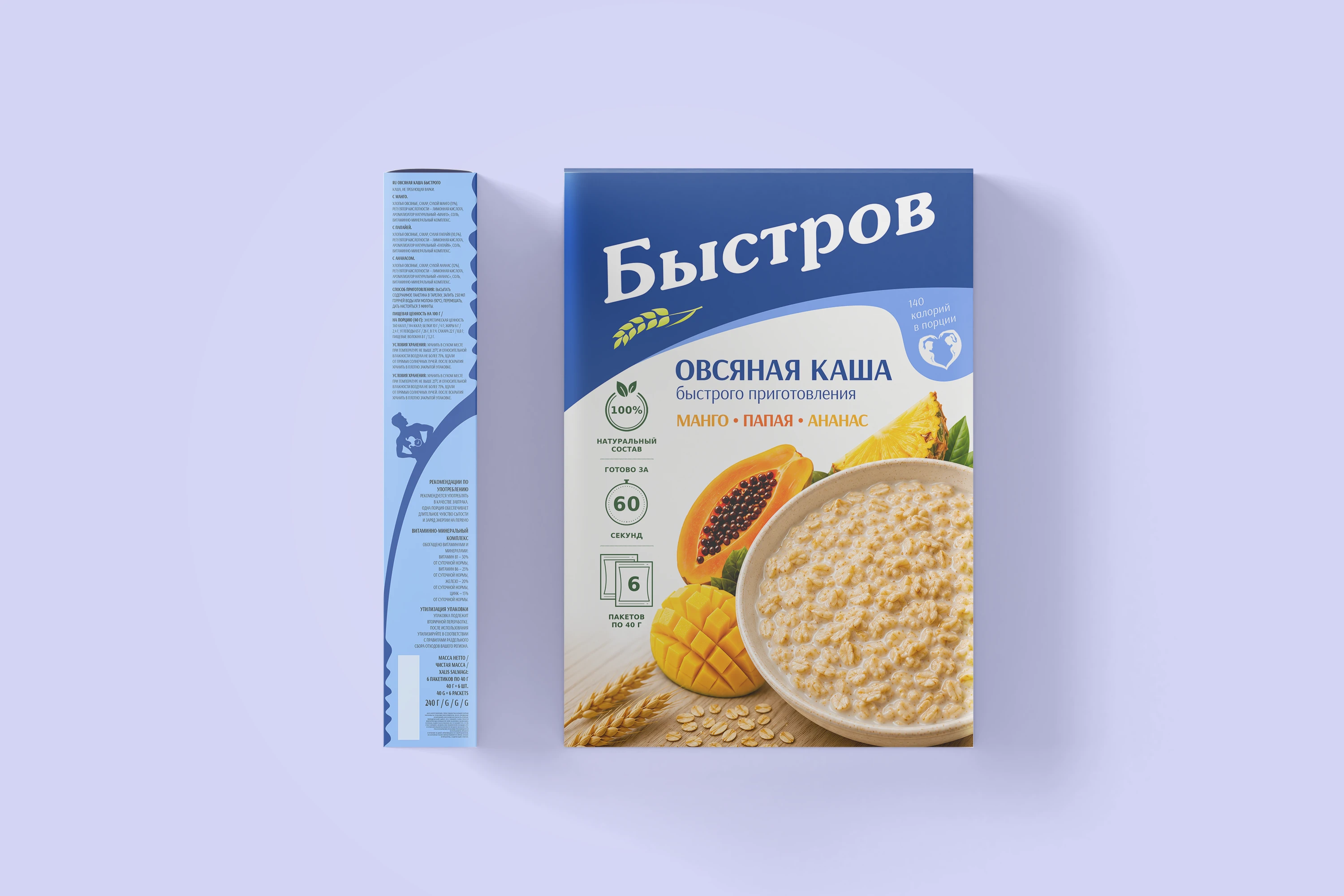Быстров — Дизайн упаковки / Packaging Design — Изображение №5 — Брендинг, Графика на Dprofile