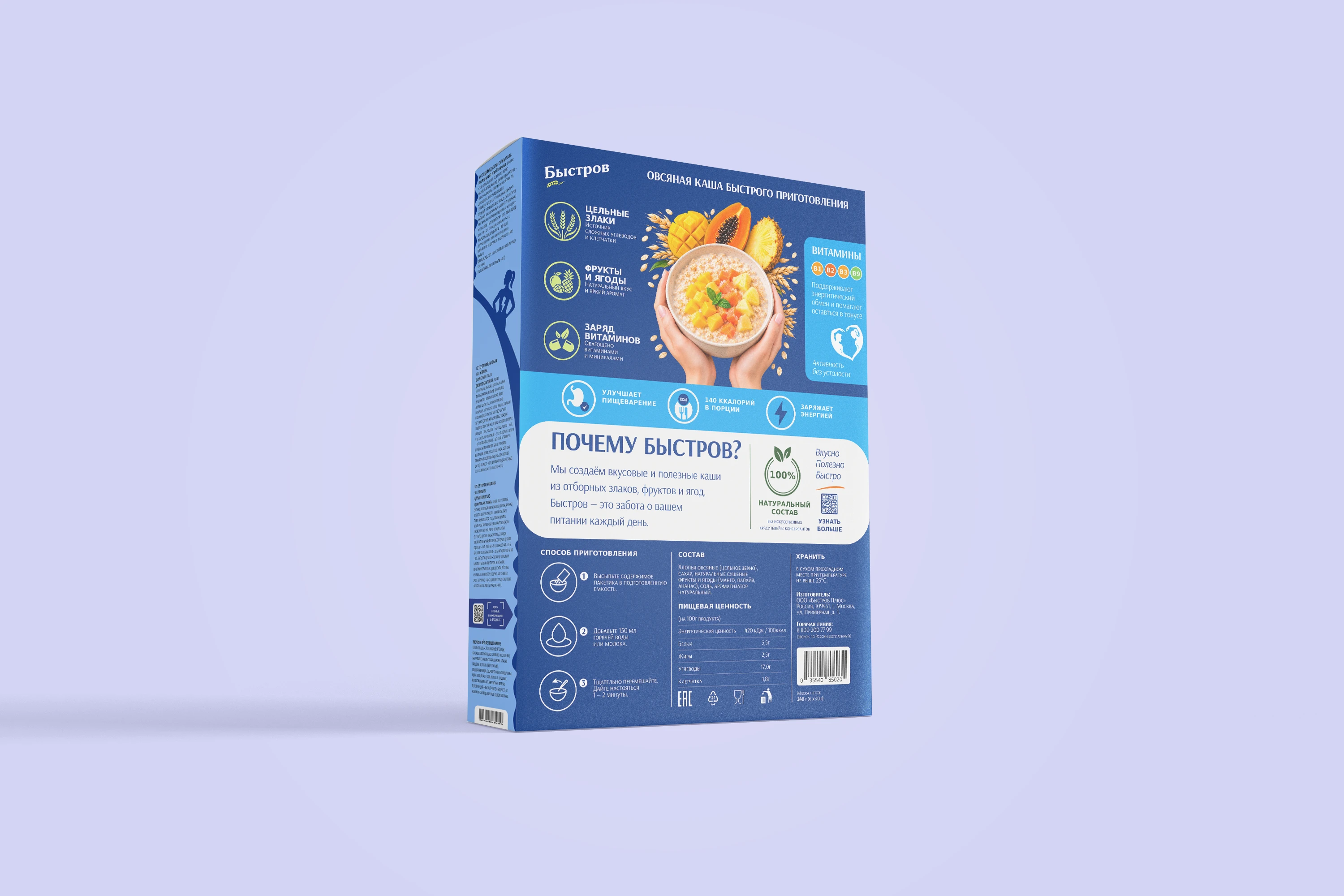 Быстров — Дизайн упаковки / Packaging Design — Изображение №10 — Брендинг, Графика на Dprofile