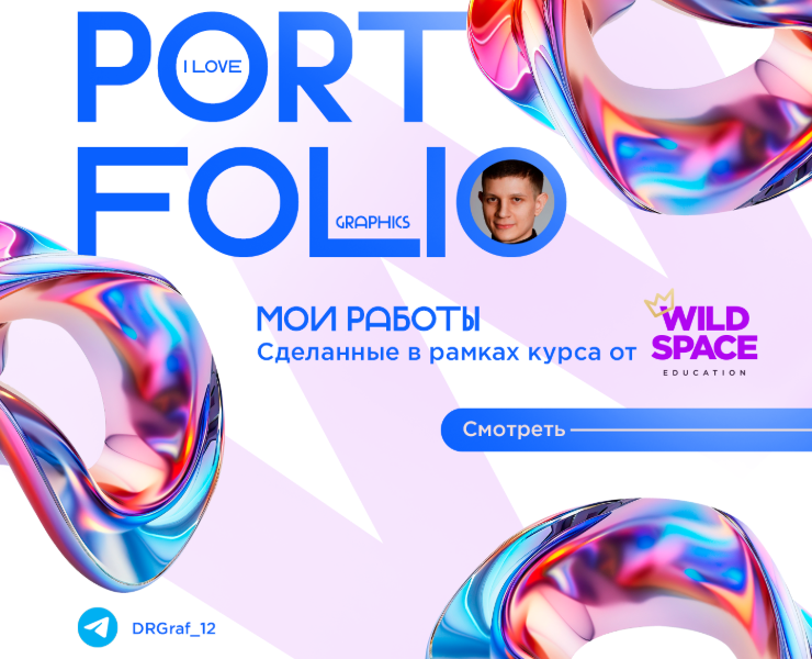 Инфографика для маркетплейсов • Дизайн карточек товаров на Dprofile