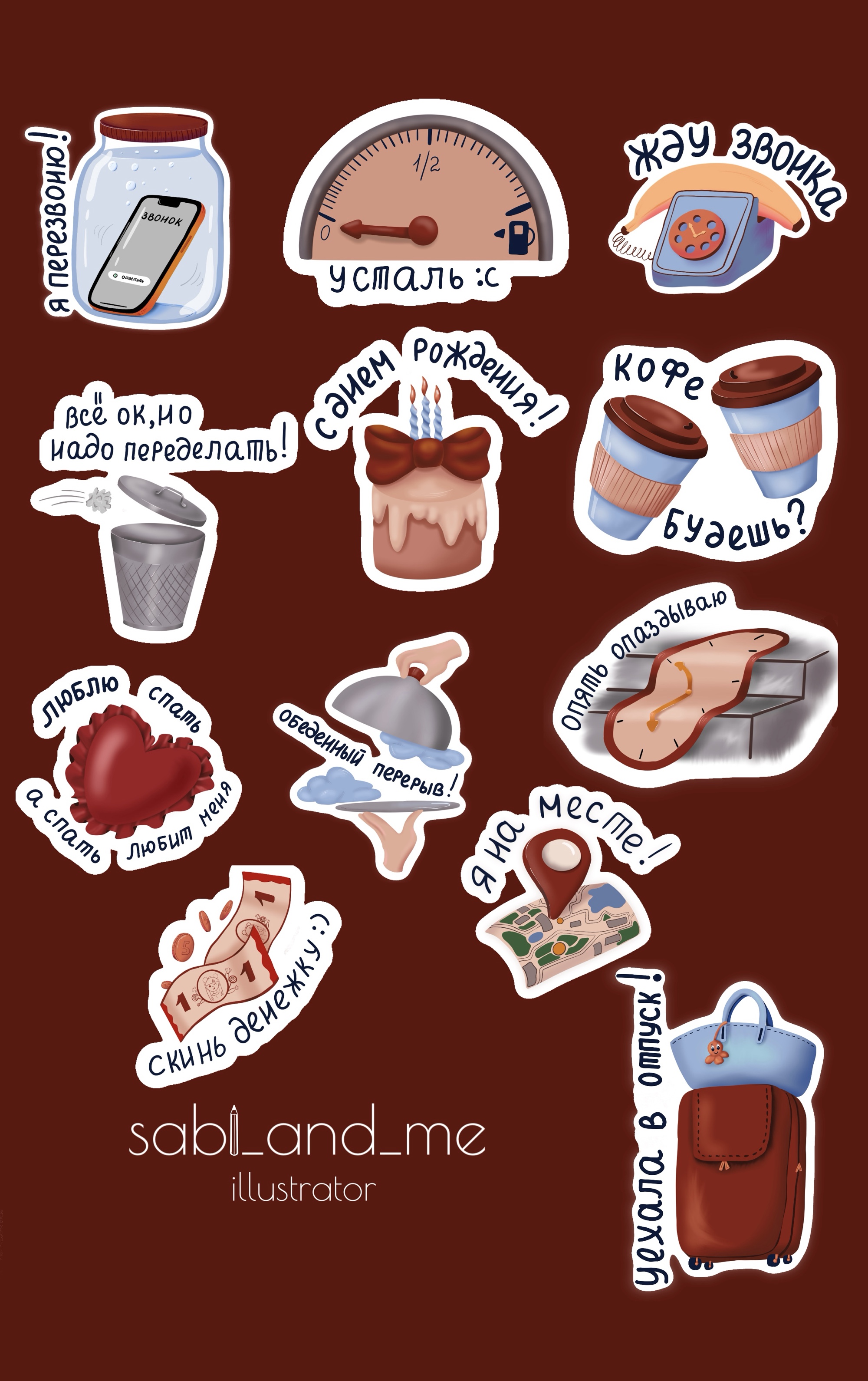 Стикеры для телеграм и наклеек — Изображение №4 — Интерфейсы на Dprofile