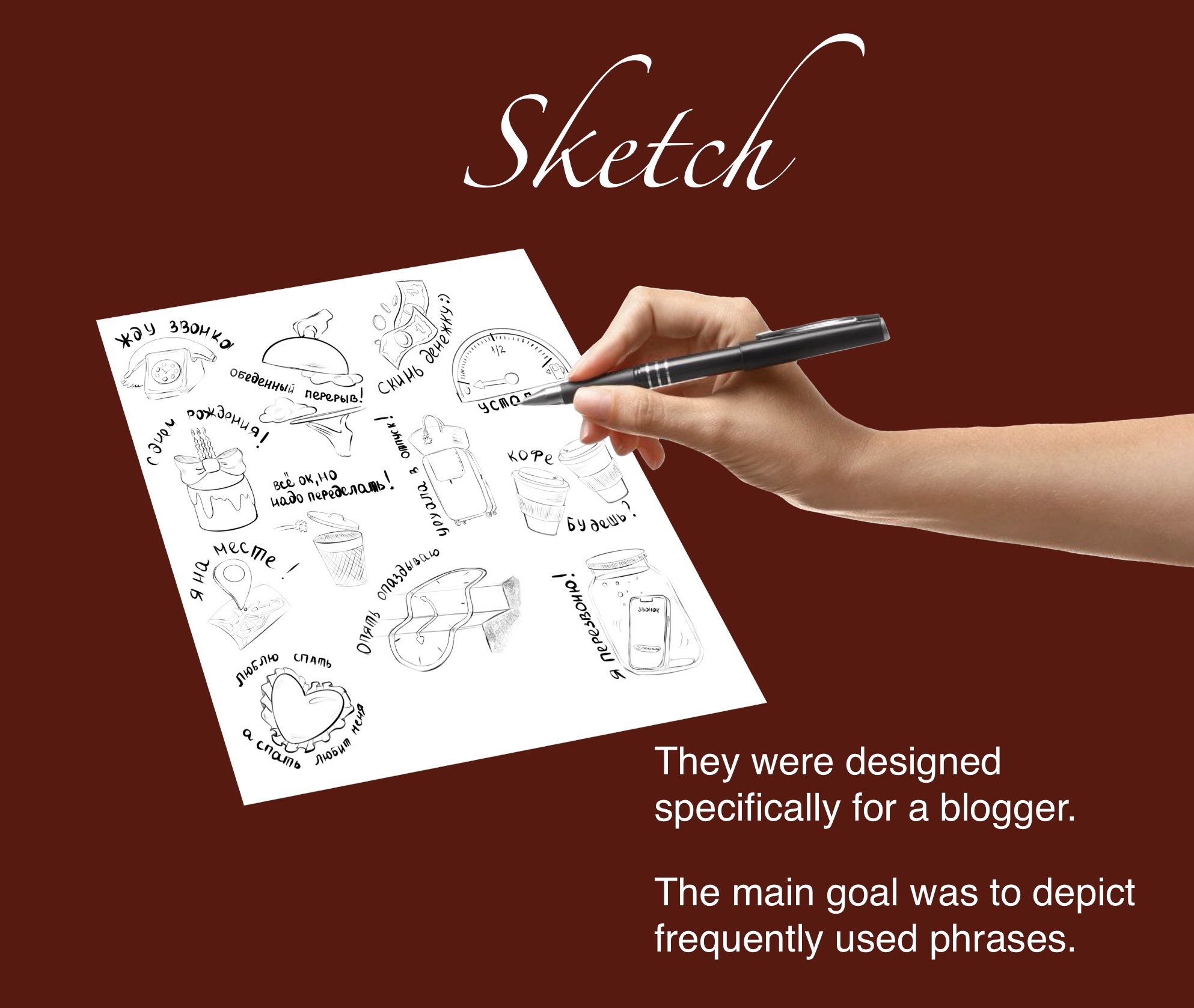 Стикеры для телеграм и наклеек — Изображение №2 — Интерфейсы на Dprofile