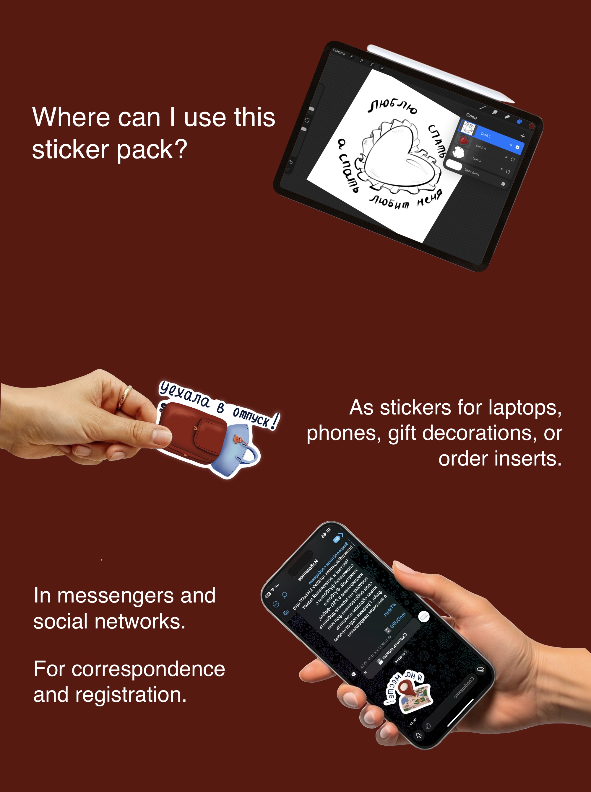 Стикеры для телеграм и наклеек — Изображение №5 — Интерфейсы на Dprofile