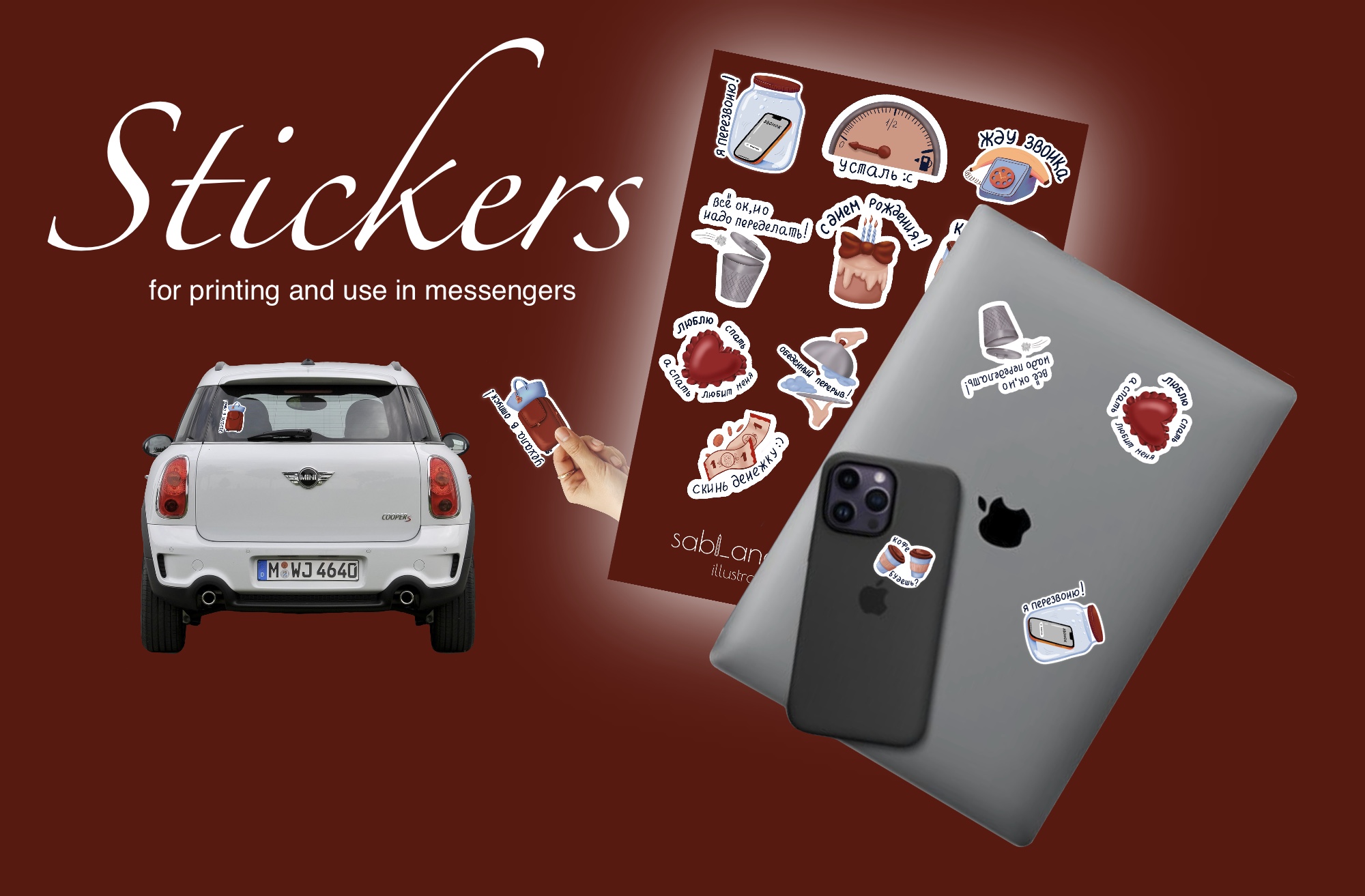 Стикеры для телеграм и наклеек — Изображение №1 — Интерфейсы на Dprofile