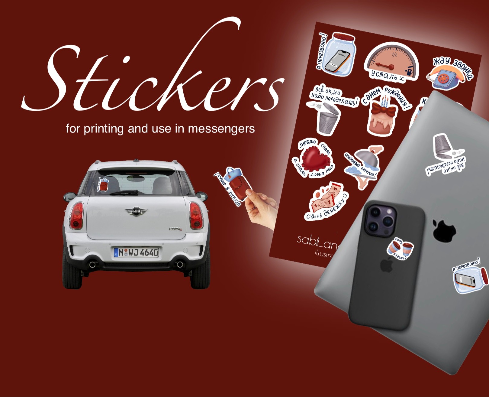Стикеры для телеграм и наклеек — Интерфейсы на Dprofile