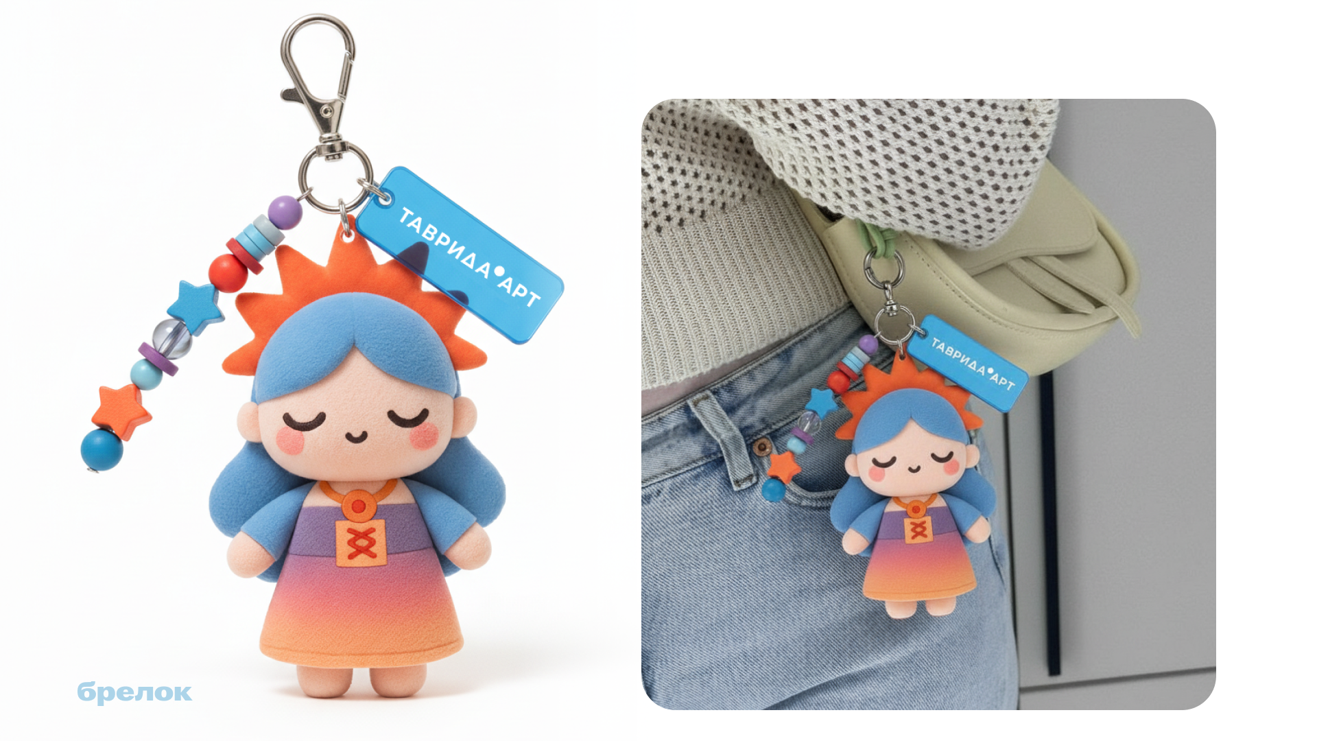 Маскот Таврида.АРТ / Хранительница города молодых творцов — Изображение №7 — Иллюстрация на Dprofile