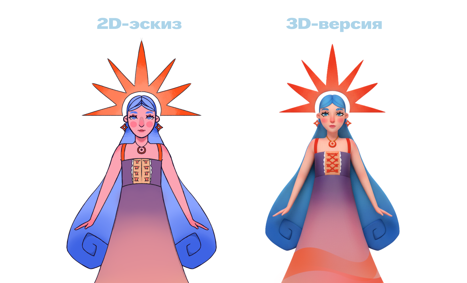 Маскот Таврида.АРТ / Хранительница города молодых творцов — Изображение №5 — Иллюстрация на Dprofile