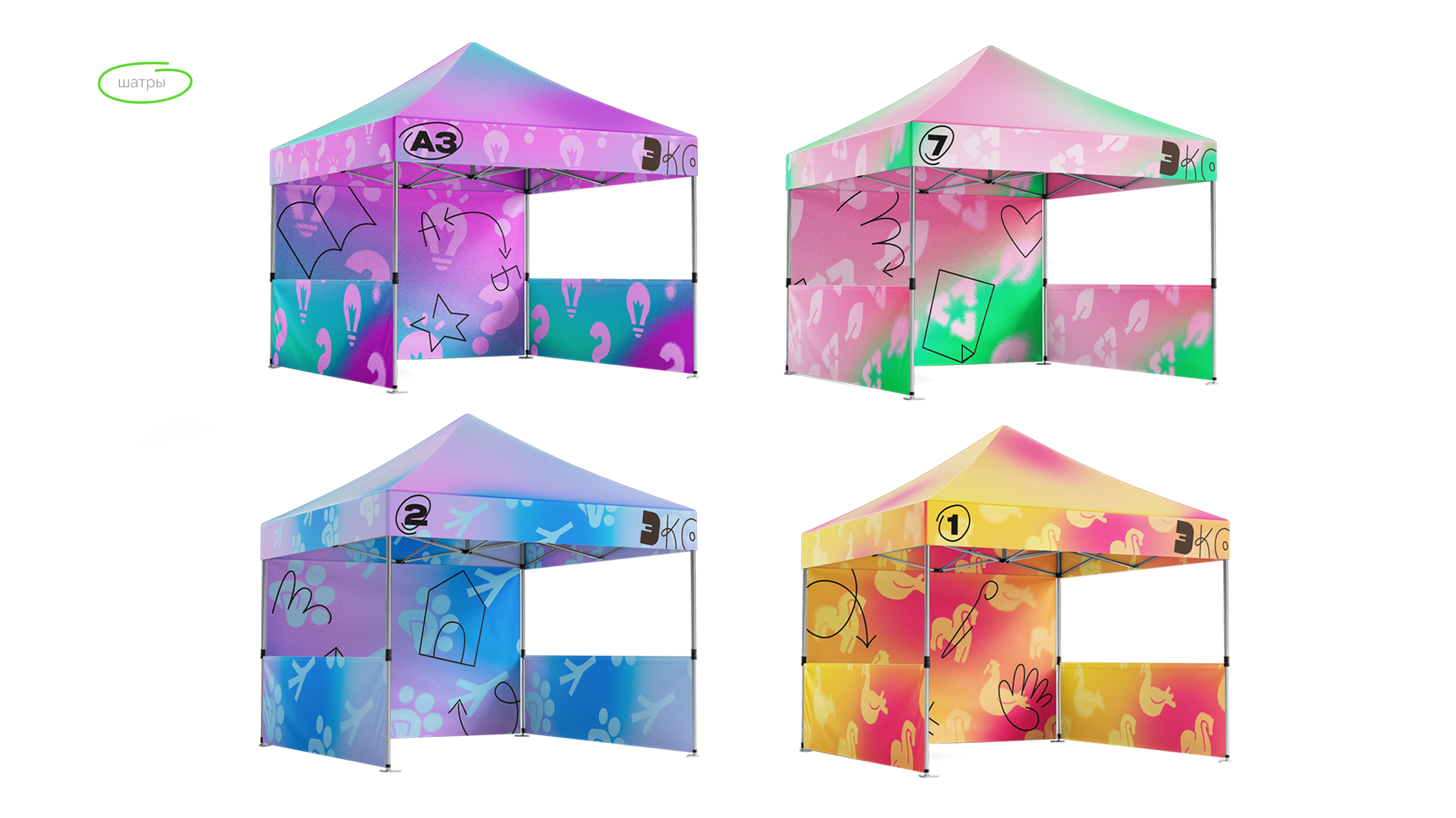 Фестиваль "ЭКОТворчество" / Айдентика — Изображение №8 — Брендинг, Графика на Dprofile