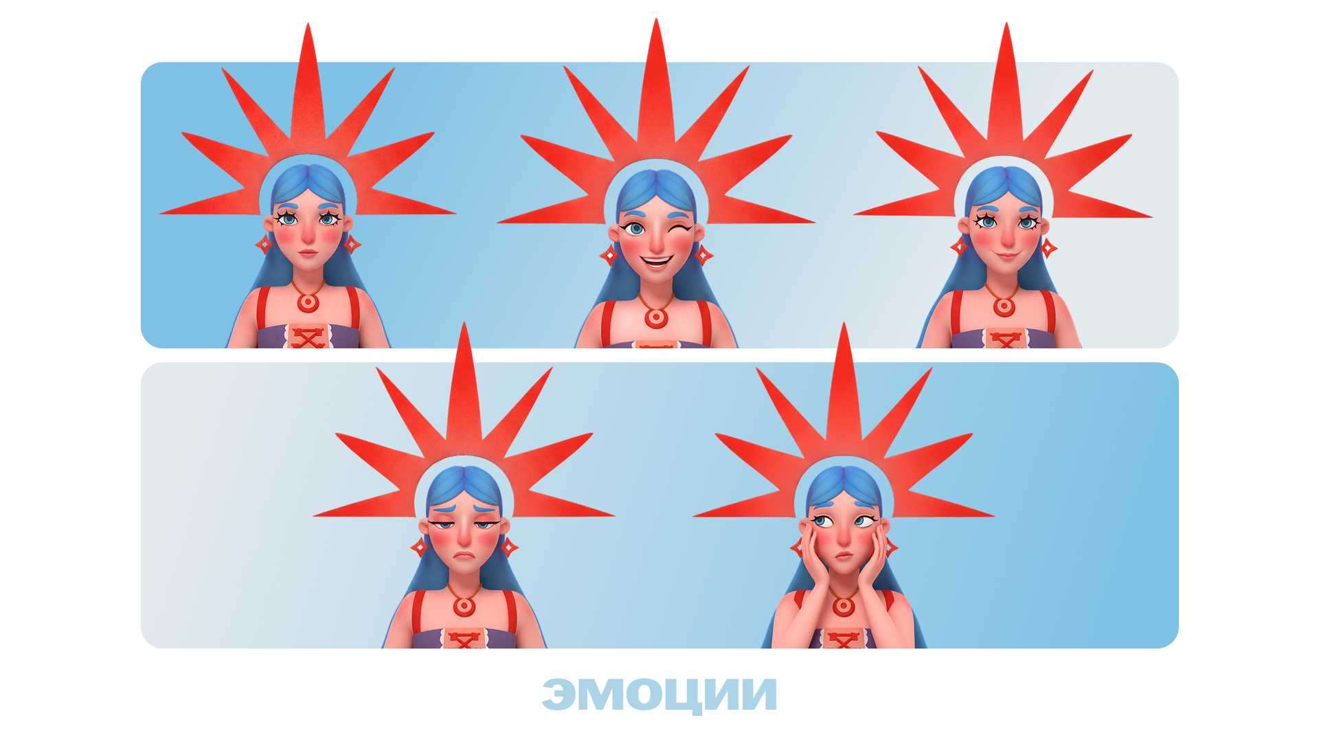 Маскот Таврида.АРТ / Хранительница города молодых творцов — Изображение №3 — Иллюстрация на Dprofile