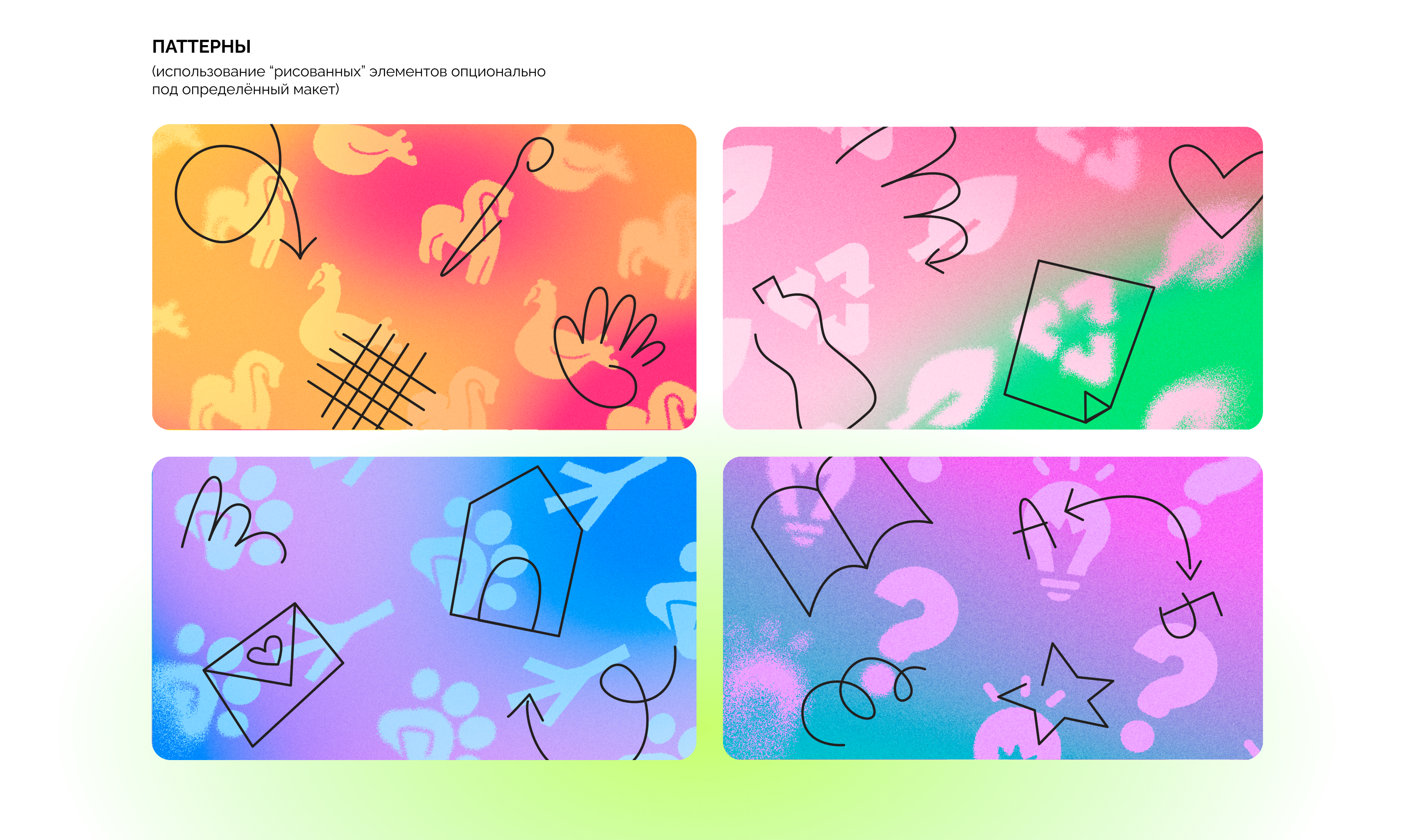 Фестиваль "ЭКОТворчество" / Айдентика — Изображение №4 — Брендинг, Графика на Dprofile