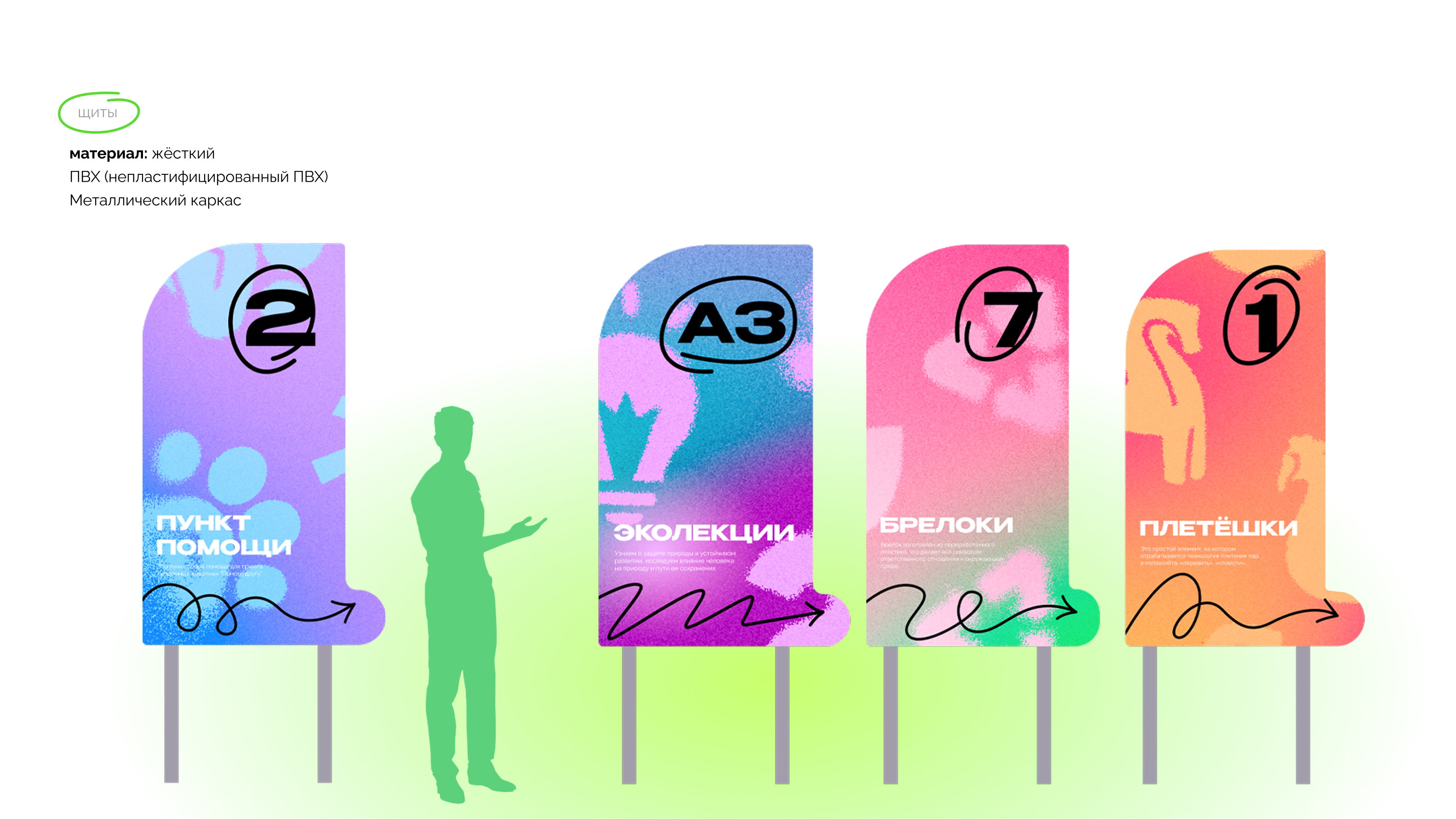 Фестиваль "ЭКОТворчество" / Айдентика — Изображение №6 — Брендинг, Графика на Dprofile