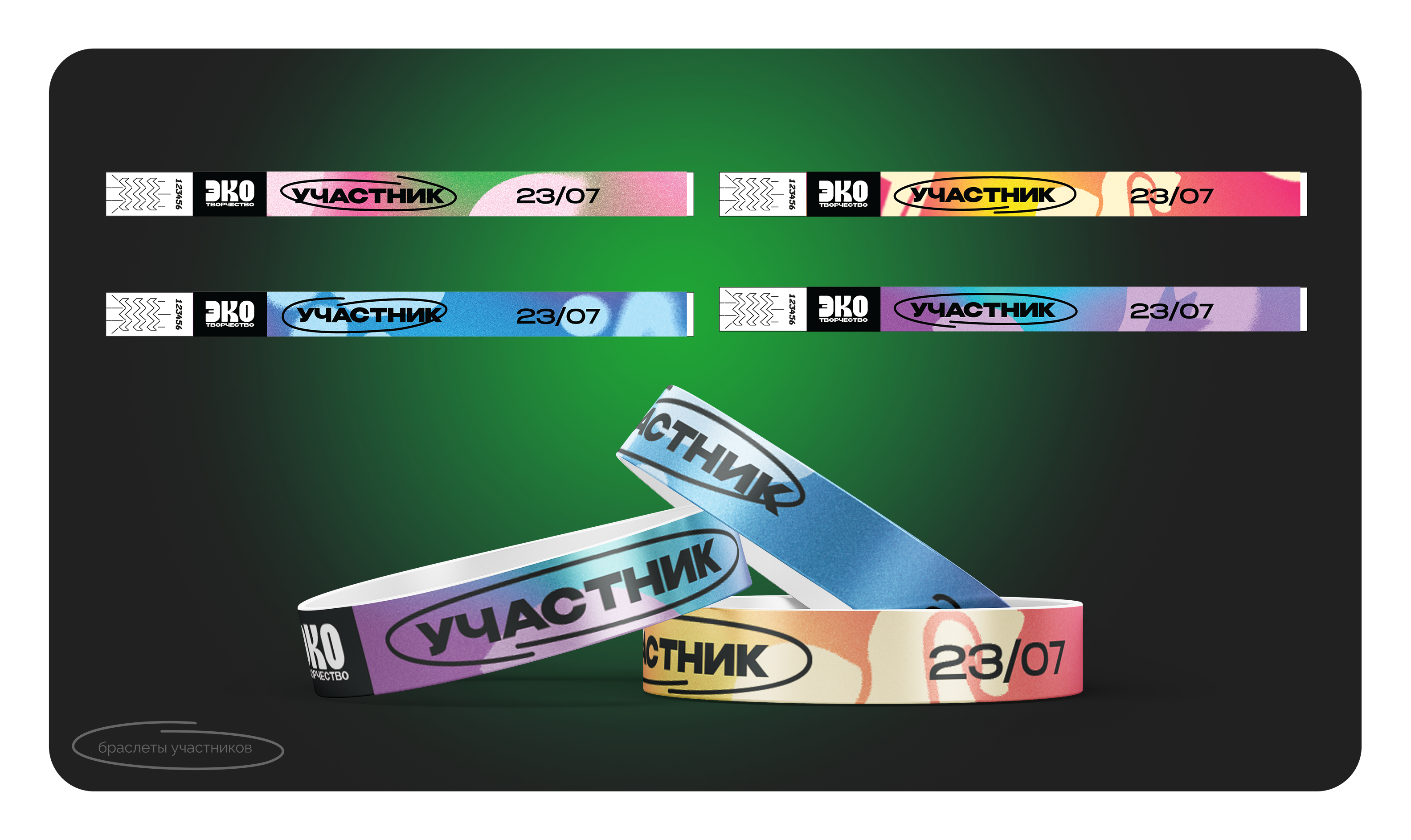 Фестиваль "ЭКОТворчество" / Айдентика — Изображение №12 — Брендинг, Графика на Dprofile