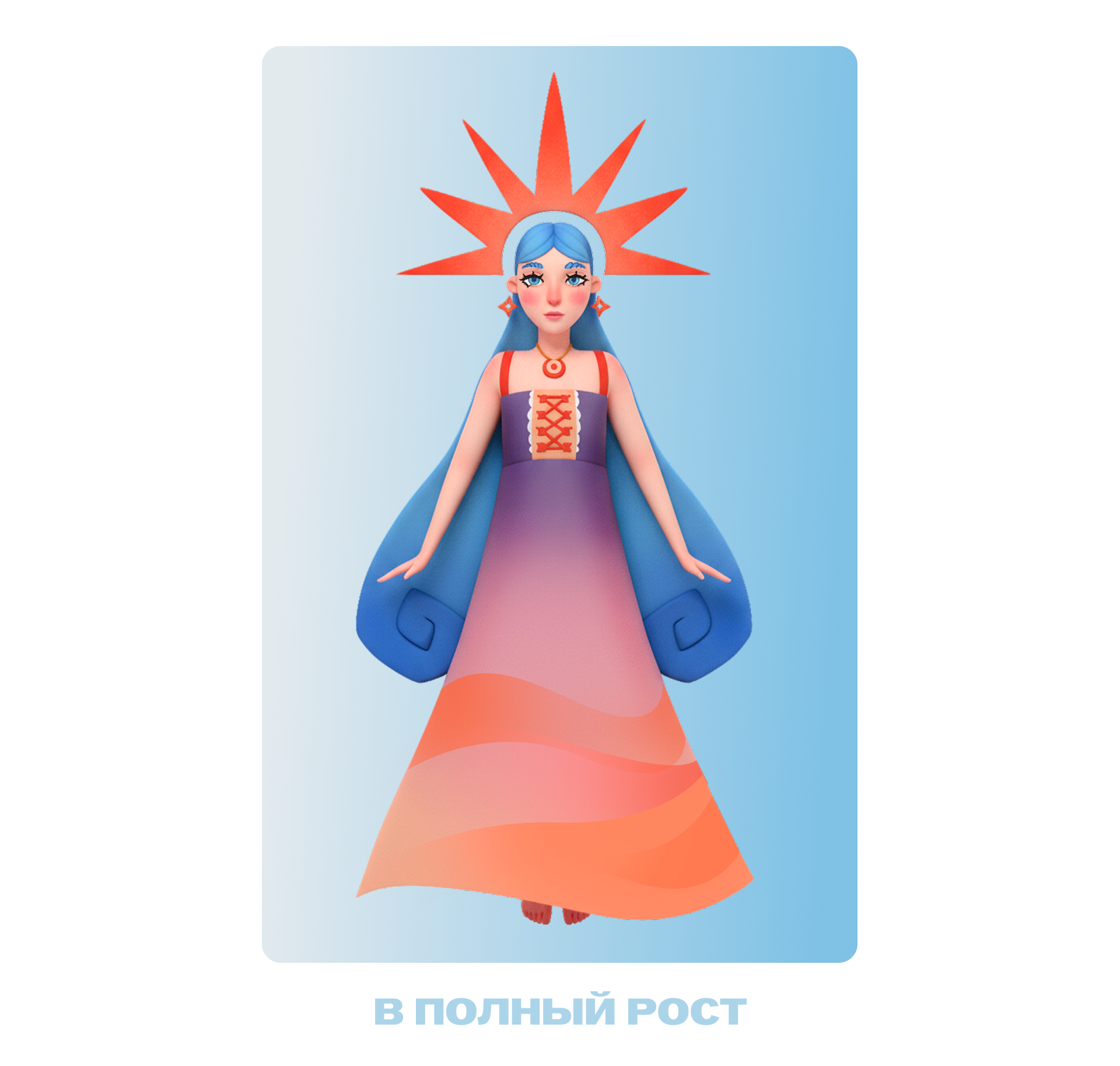 Маскот Таврида.АРТ / Хранительница города молодых творцов — Изображение №6 — Иллюстрация на Dprofile