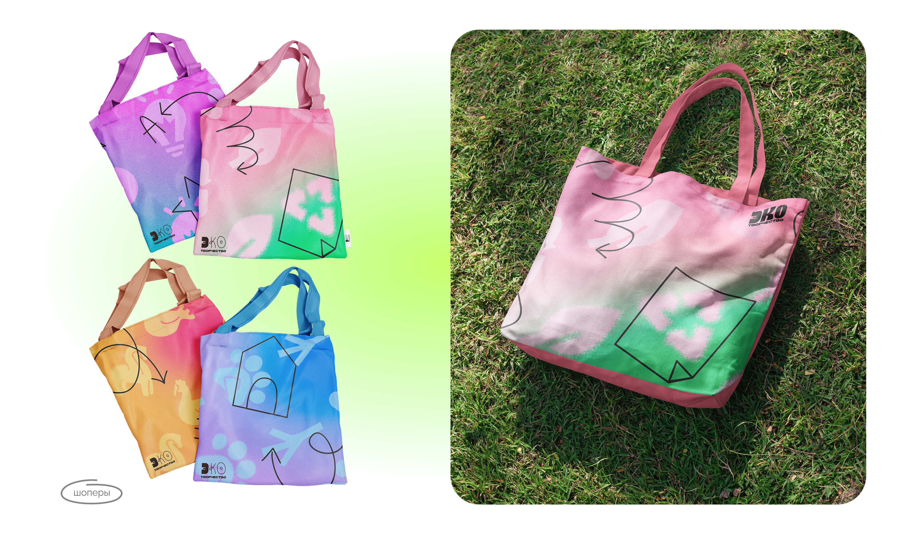 Фестиваль "ЭКОТворчество" / Айдентика — Изображение №16 — Брендинг, Графика на Dprofile