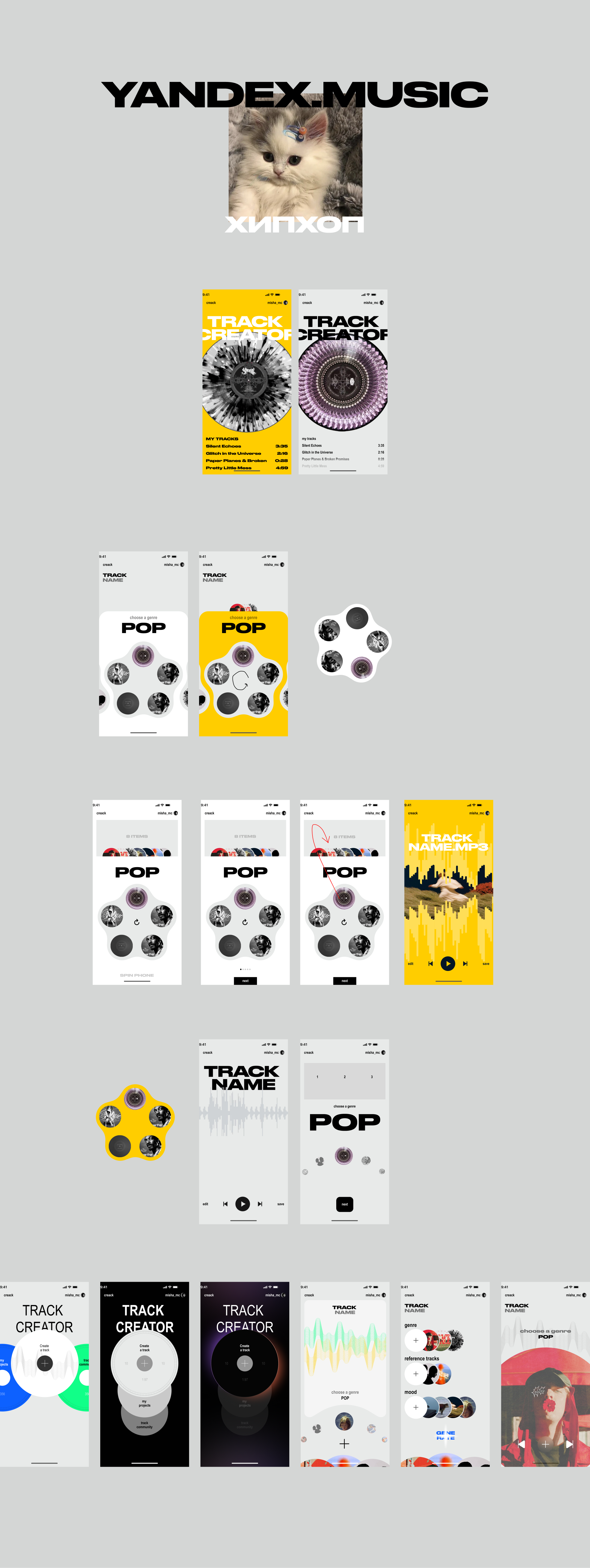 PRAGMATICA | Большая практика — Изображение №4 — Интерфейсы на Dprofile