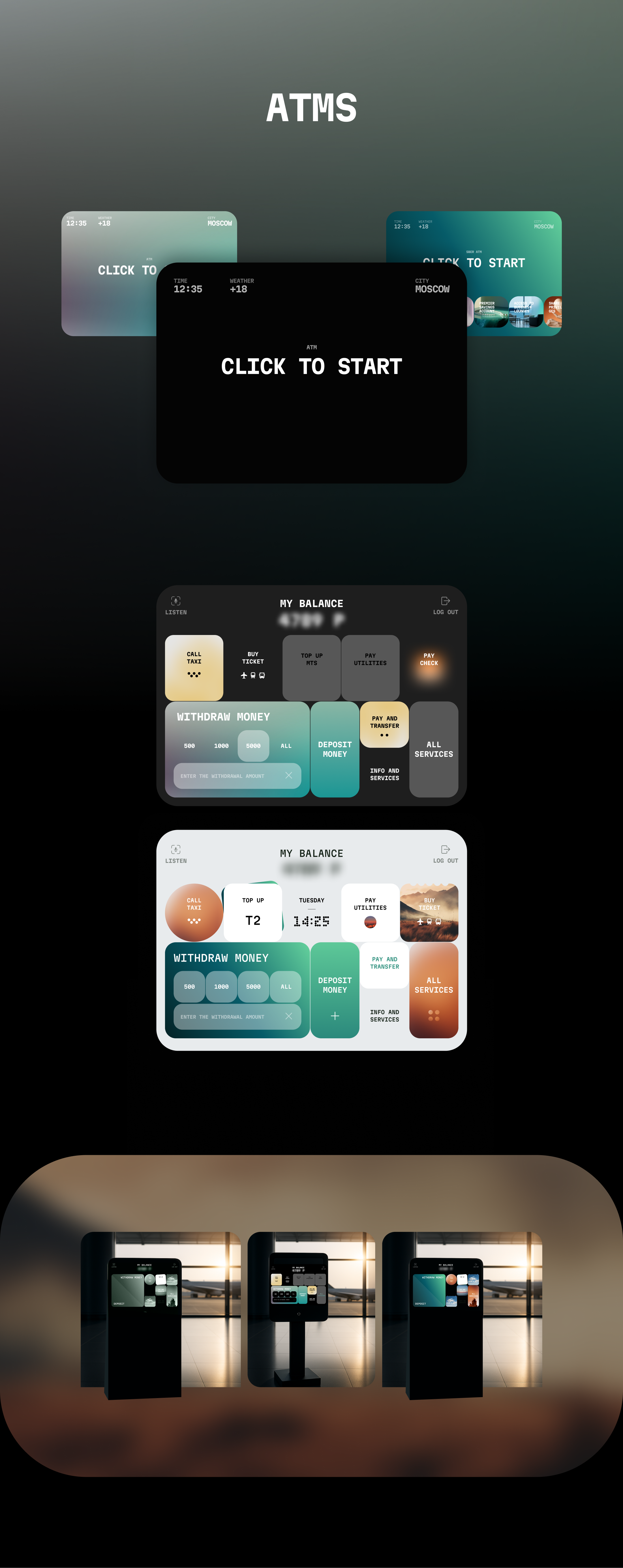 PRAGMATICA | Большая практика — Изображение №3 — Интерфейсы на Dprofile