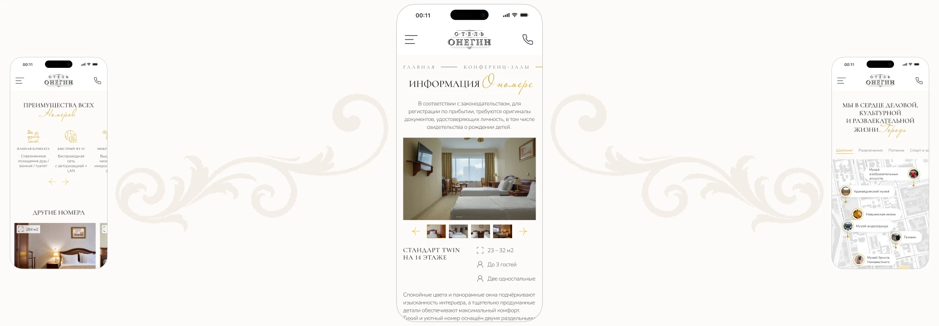 onegin 4 star hotel ★★★★ — Изображение №6 — Интерфейсы, Брендинг на Dprofile