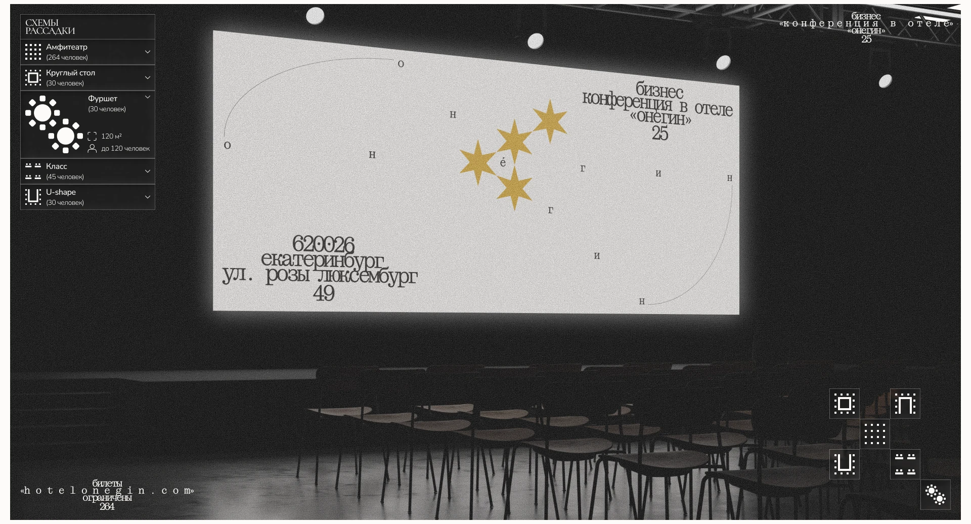 onegin 4 star hotel ★★★★ — Изображение №12 — Интерфейсы, Брендинг на Dprofile