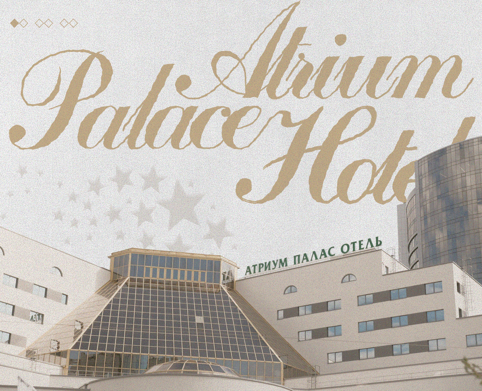 ATRIUM PALACE HOTEL на Dprofile
