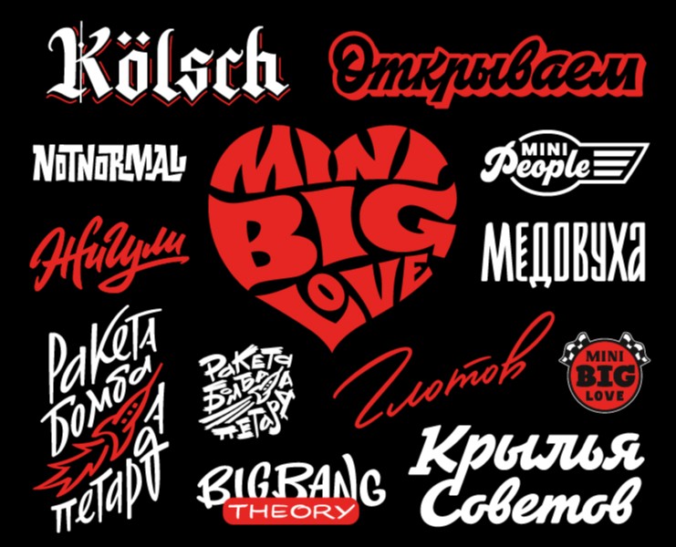 Леттеринг. Часть 2 на Dprofile