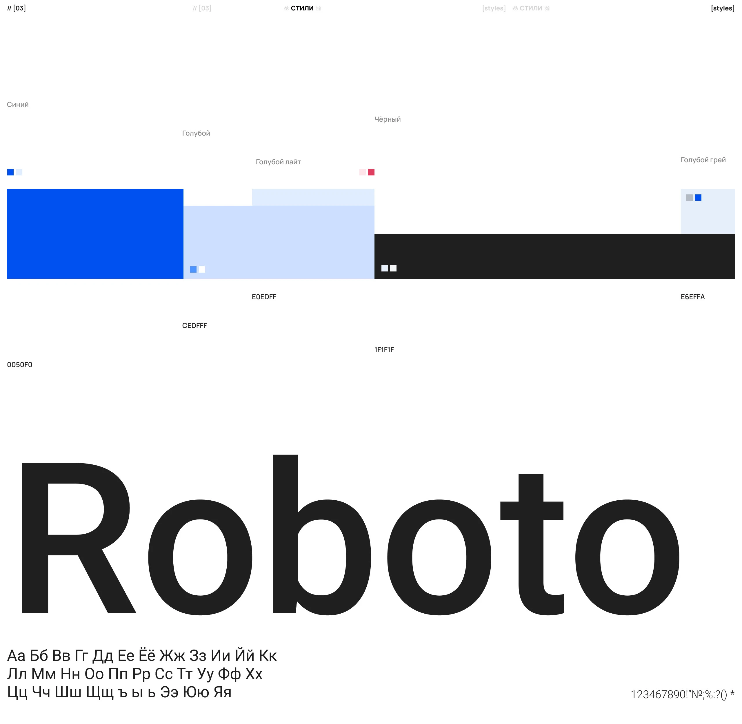 Em.Life | SK for M.Video / Eldorado — Изображение №12 — Интерфейсы на Dprofile