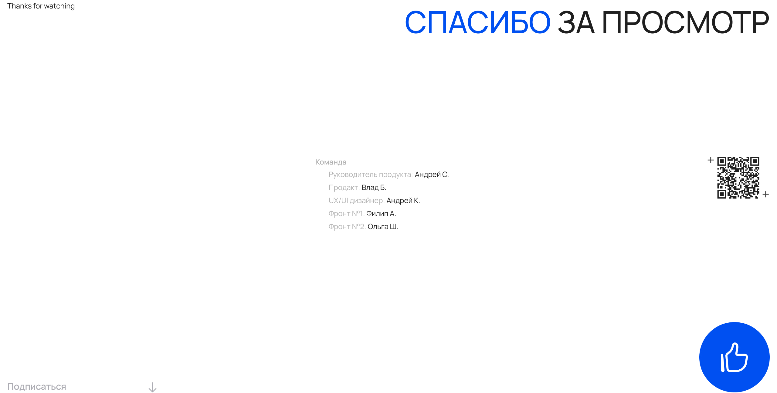 Em.Life | SK for M.Video / Eldorado — Изображение №18 — Интерфейсы на Dprofile