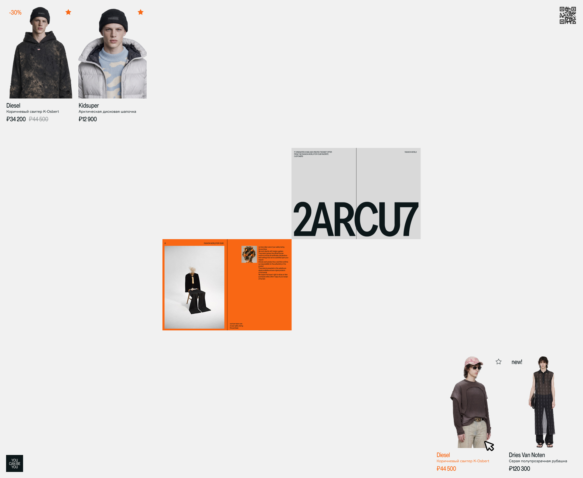 2ARCU7 — Изображение №8 — Интерфейсы, Брендинг на Dprofile