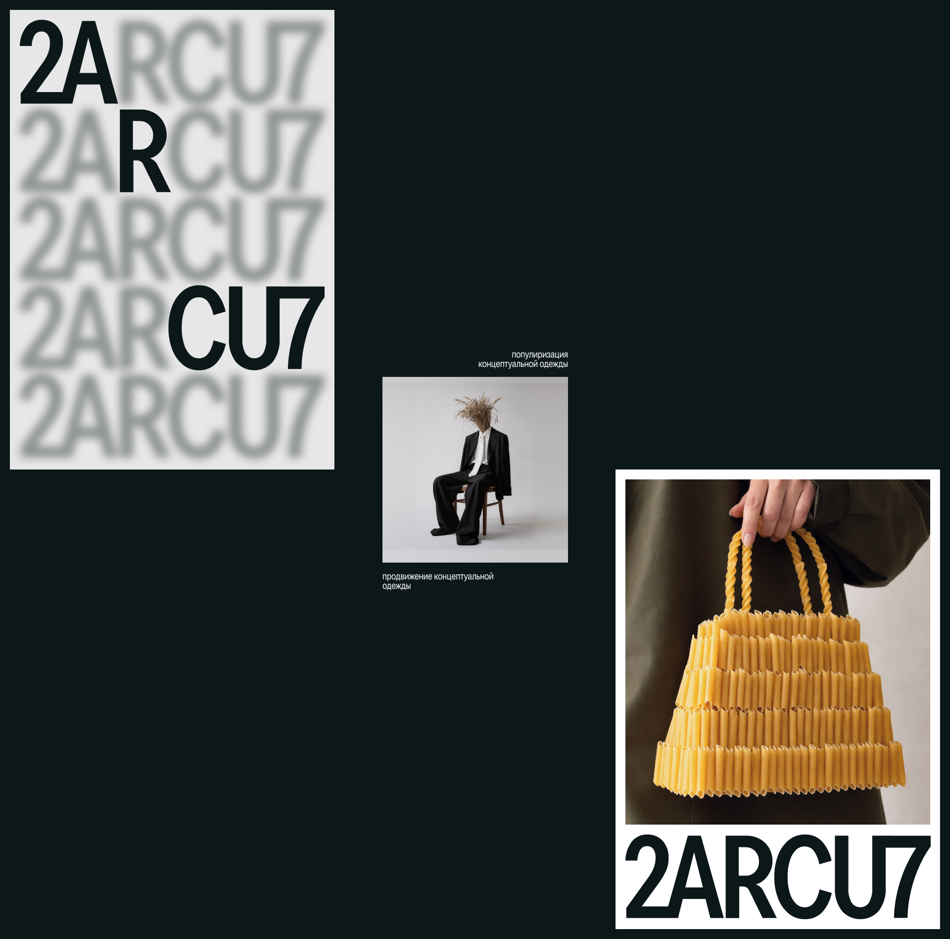 2ARCU7 — Изображение №6 — Интерфейсы, Брендинг на Dprofile