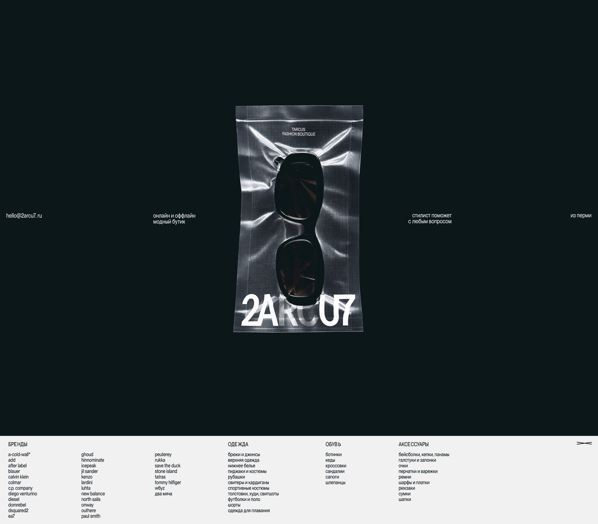 2ARCU7 — Изображение №5 — Интерфейсы, Брендинг на Dprofile