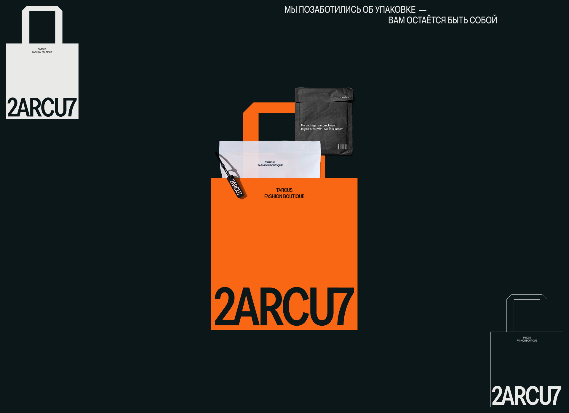 2ARCU7 — Изображение №10 — Интерфейсы, Брендинг на Dprofile