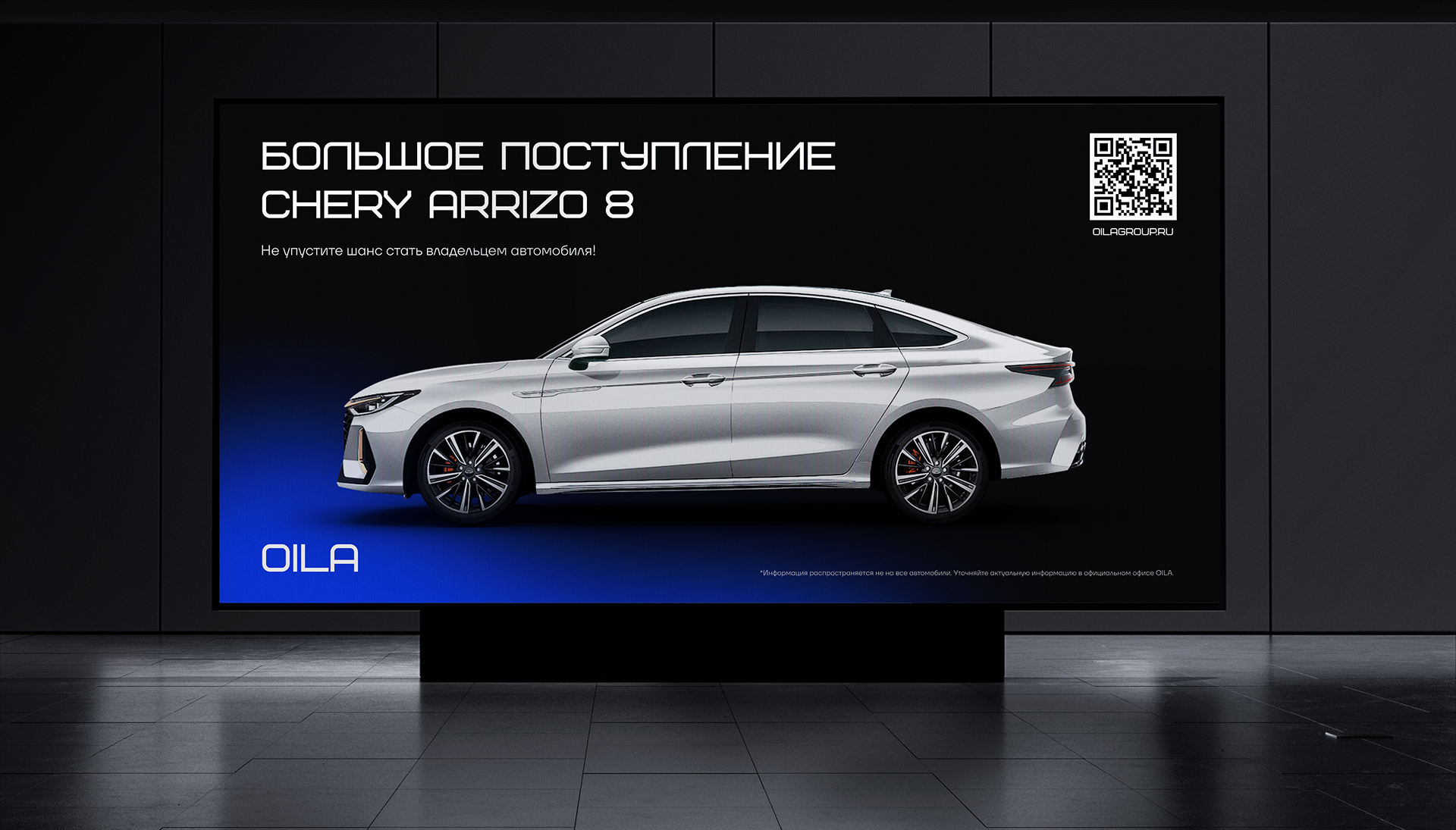 Единая цифровая экосистема для эффективного управления арен… — Изображение №16 — Интерфейсы на Dprofile