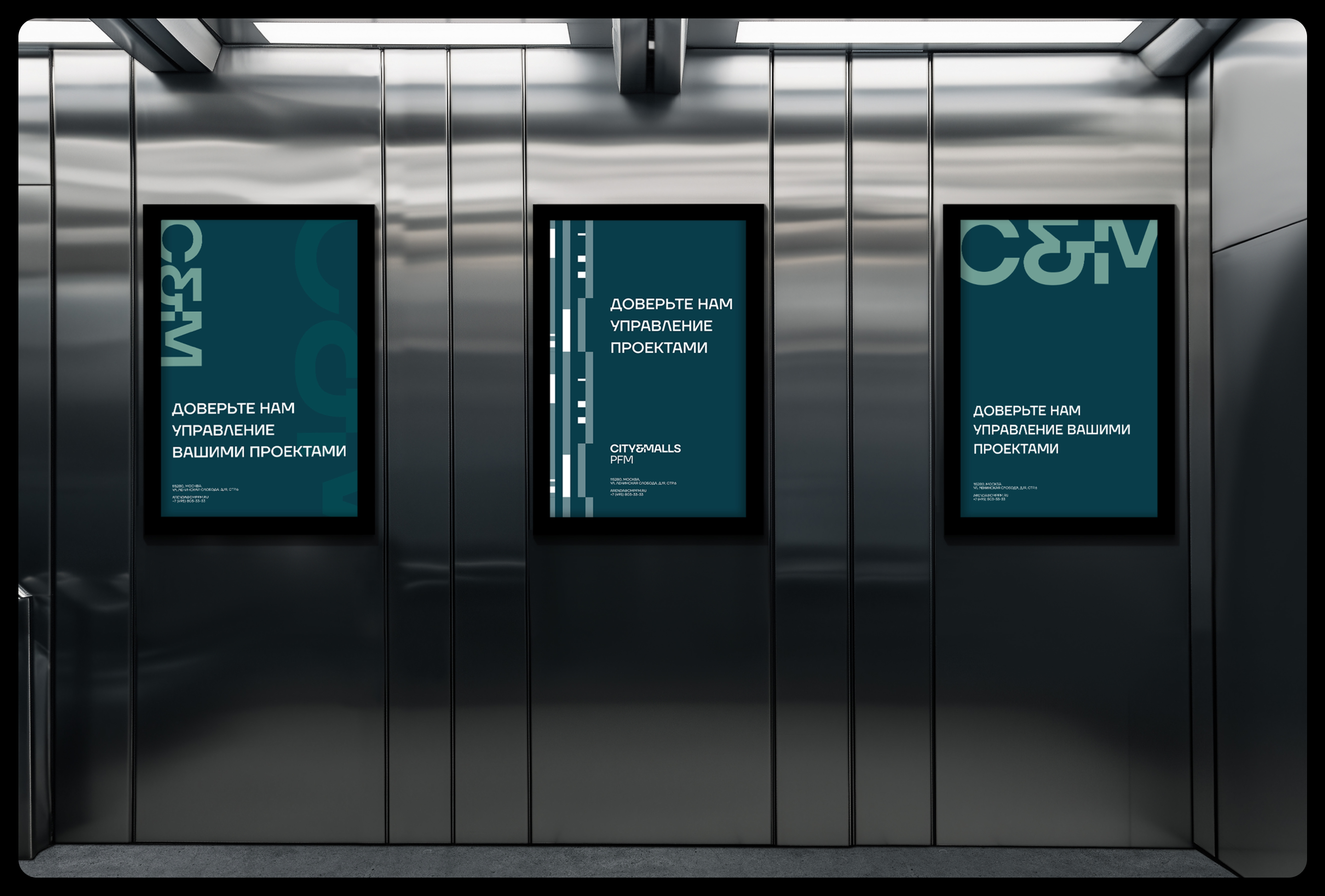 Брендинг для компании управления коммерческой недвижимостью — Изображение №20 — Брендинг на Dprofile