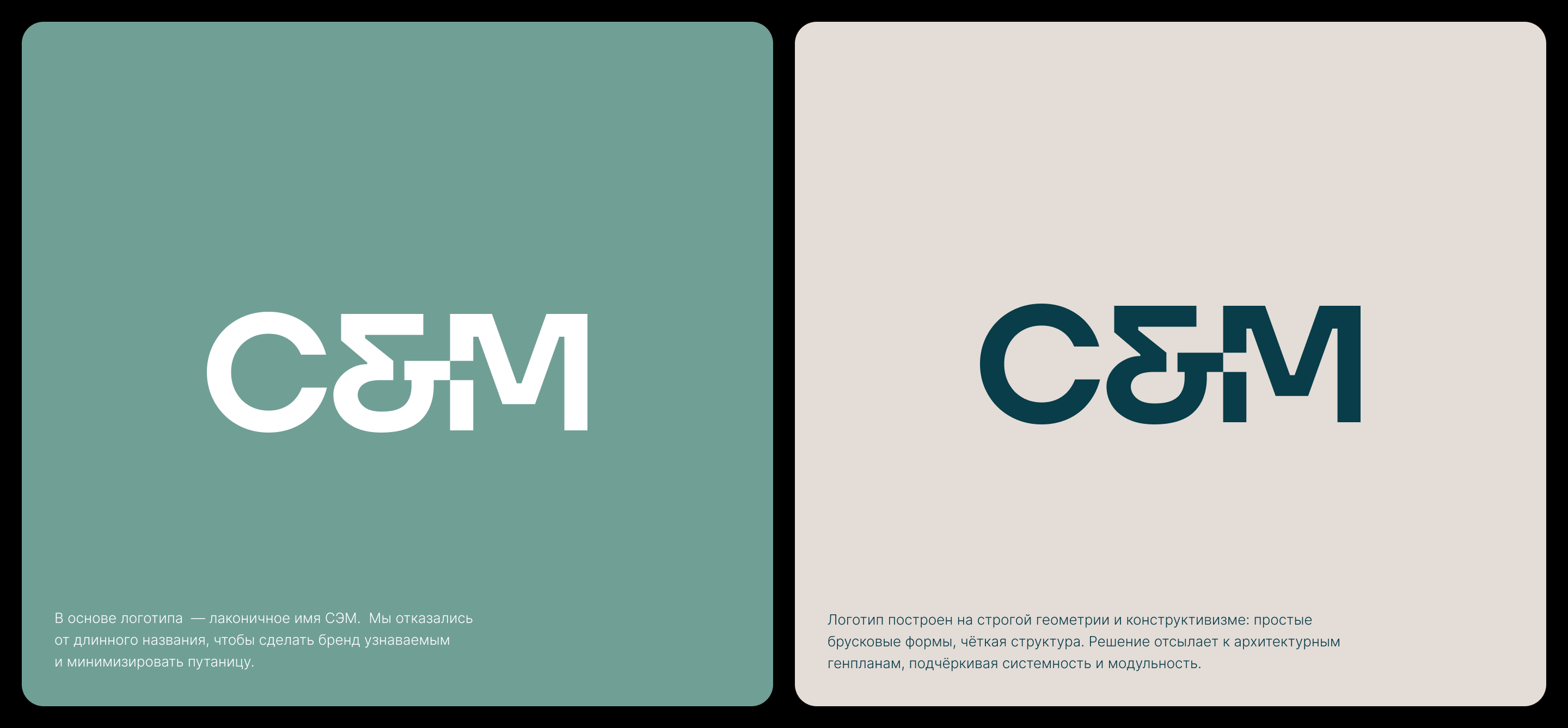 Брендинг для компании управления коммерческой недвижимостью — Изображение №4 — Брендинг на Dprofile