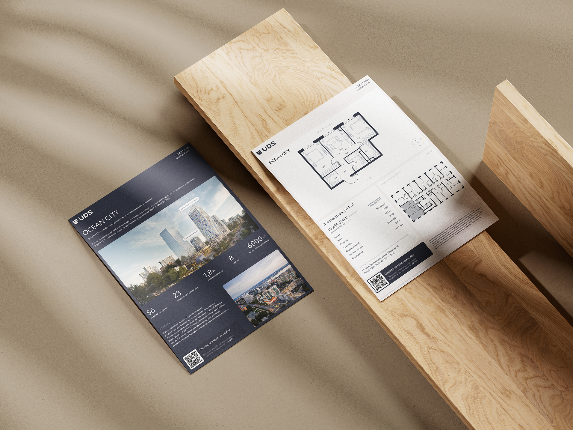 Дизайн сайта застройщика с эмоциональным фильтром — Изображение №14 — Интерфейсы на Dprofile